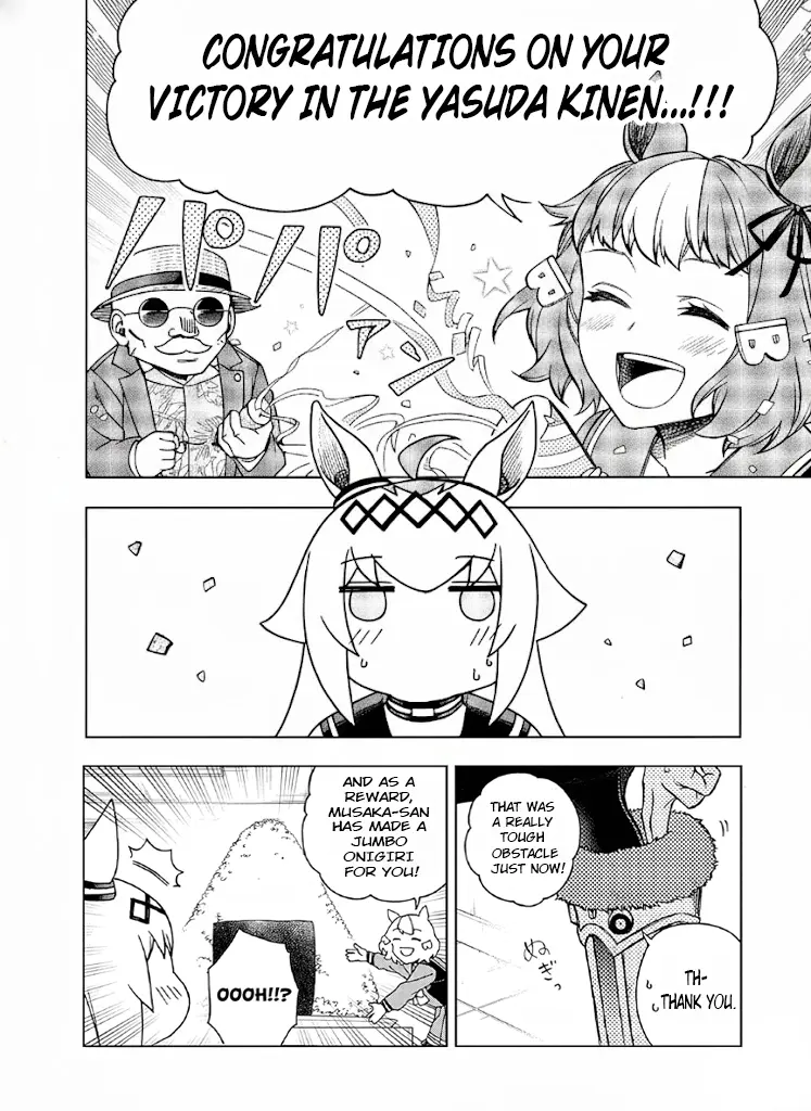 Uma Musume: Cinderella Gray Chapter 156 page 14