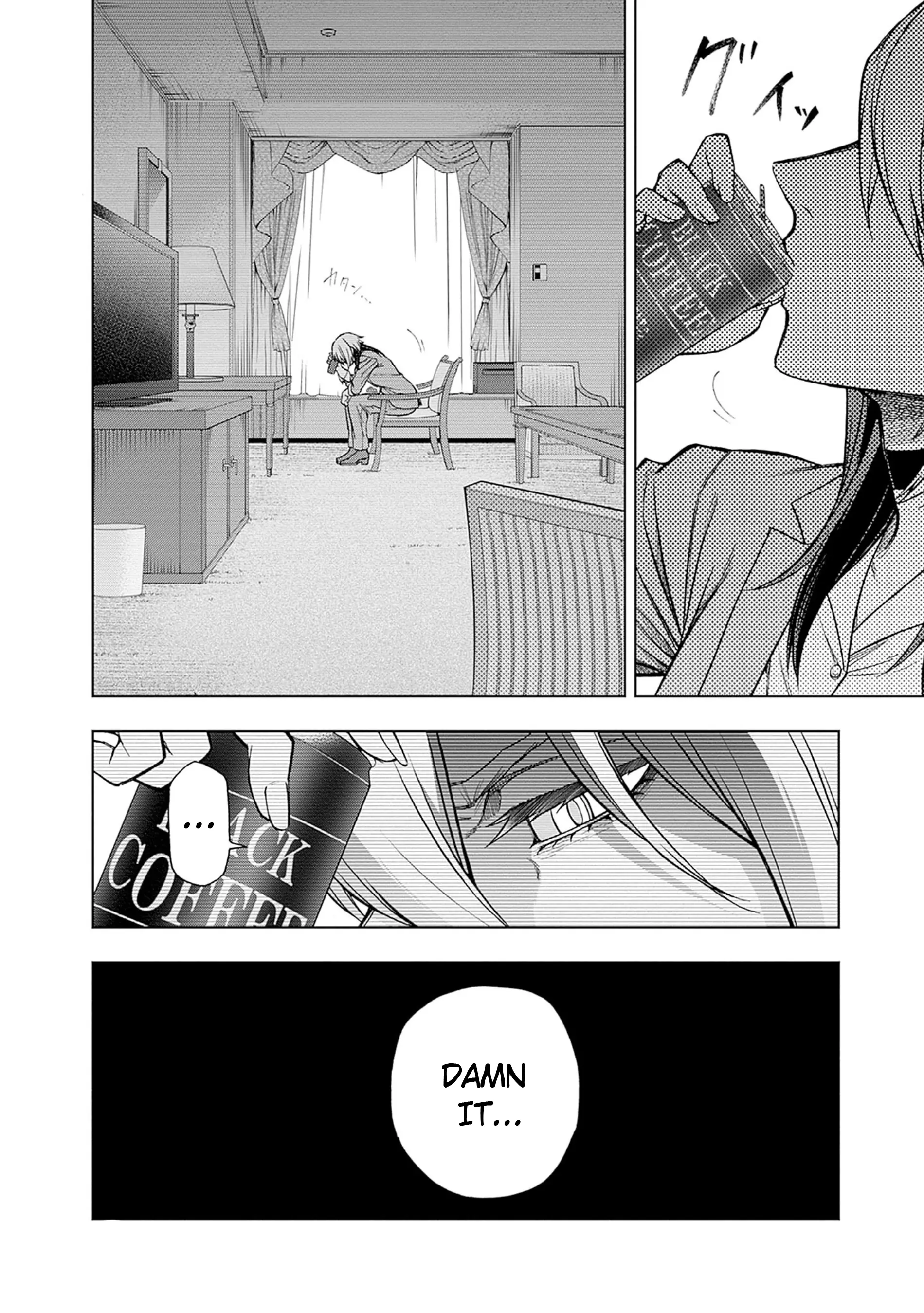 Uma Musume: Cinderella Gray Chapter 158 page 2