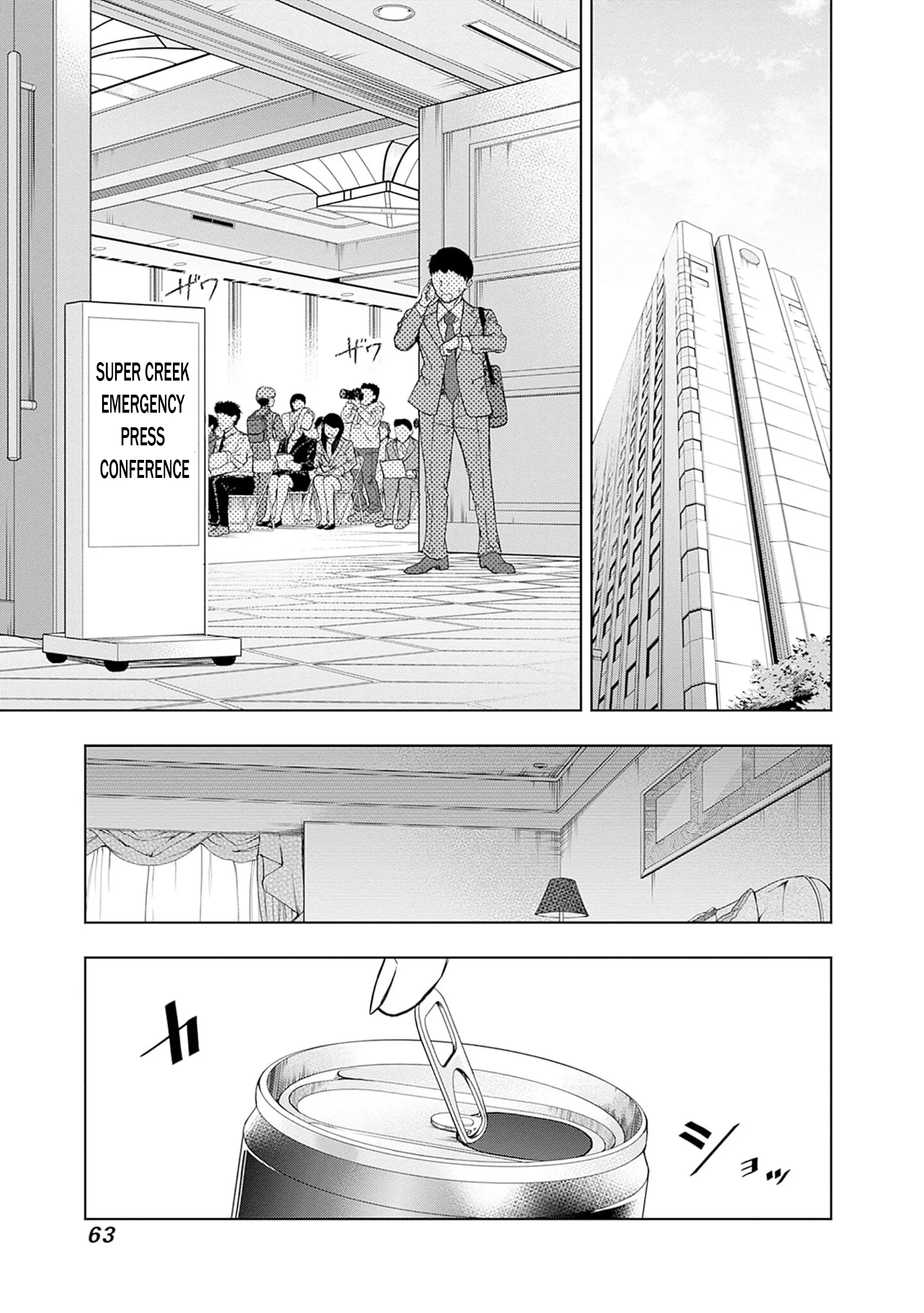 Uma Musume: Cinderella Gray Chapter 158 page 1