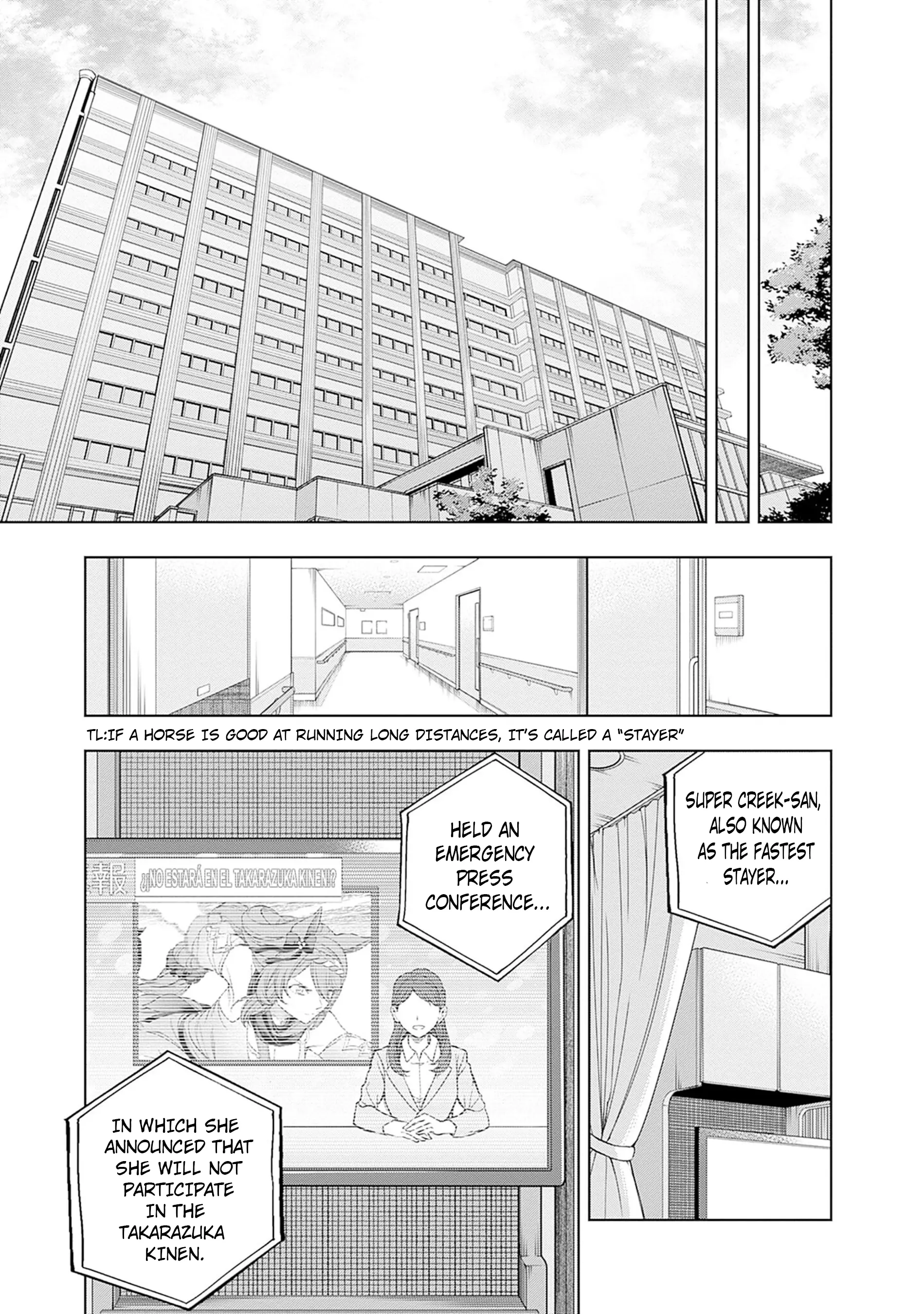 Uma Musume: Cinderella Gray Chapter 158 page 15