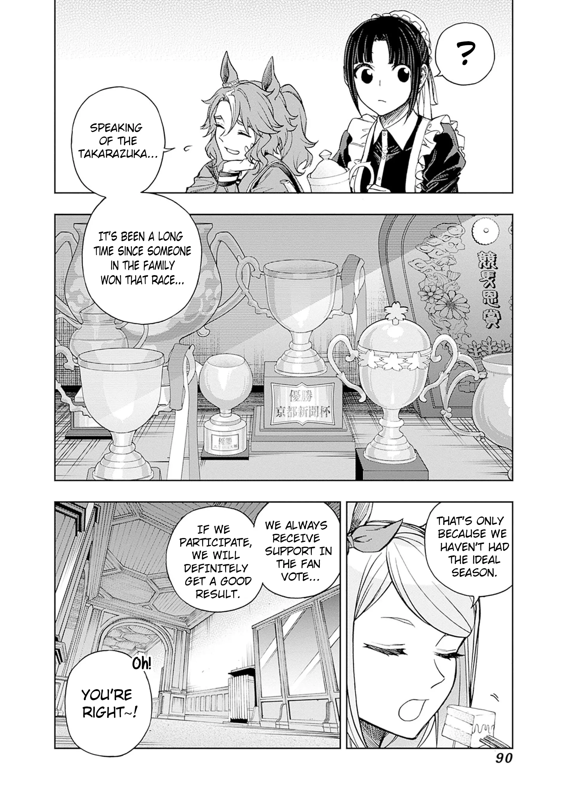 Uma Musume: Cinderella Gray Chapter 159 page 7