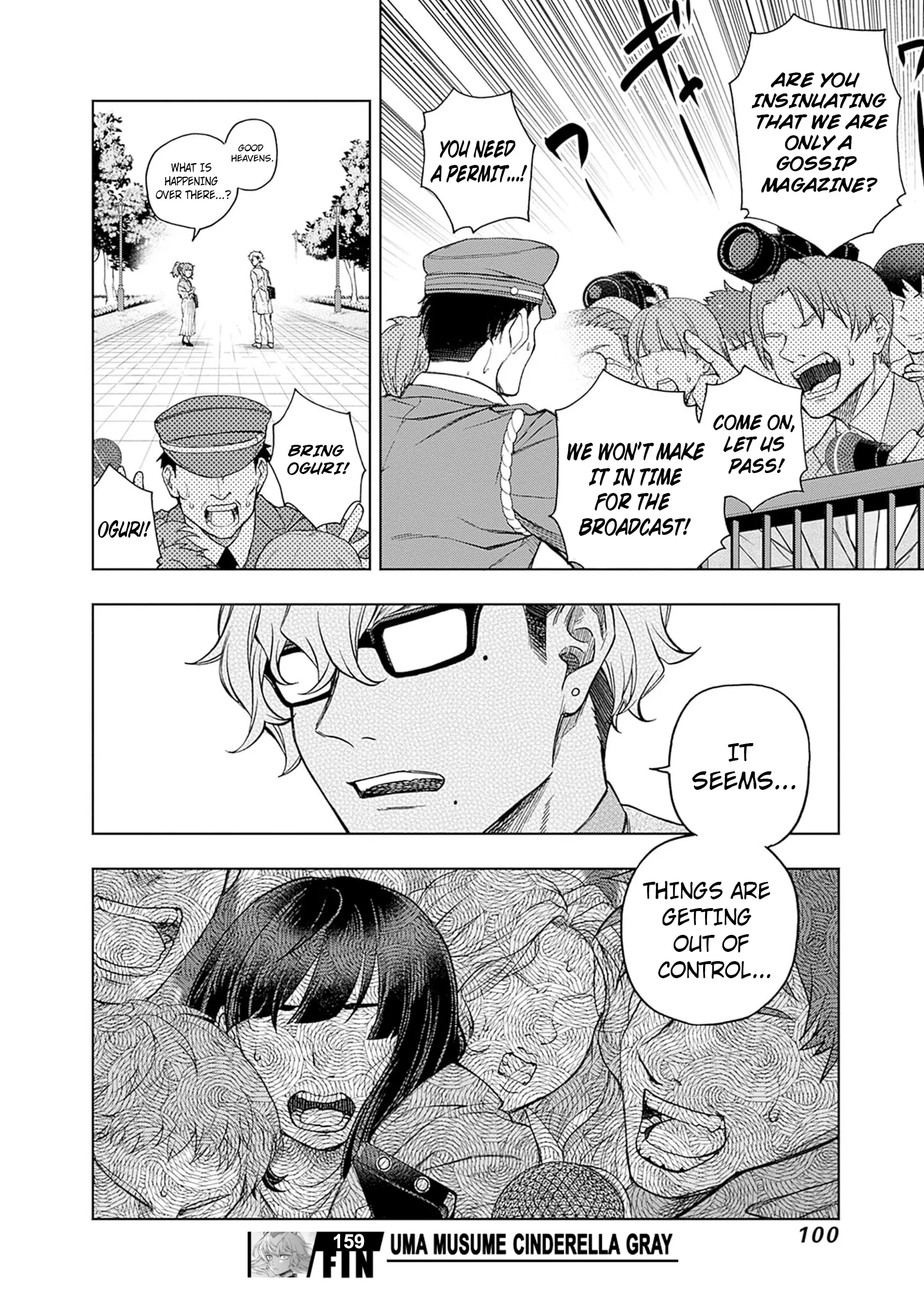 Uma Musume: Cinderella Gray Chapter 159 page 17