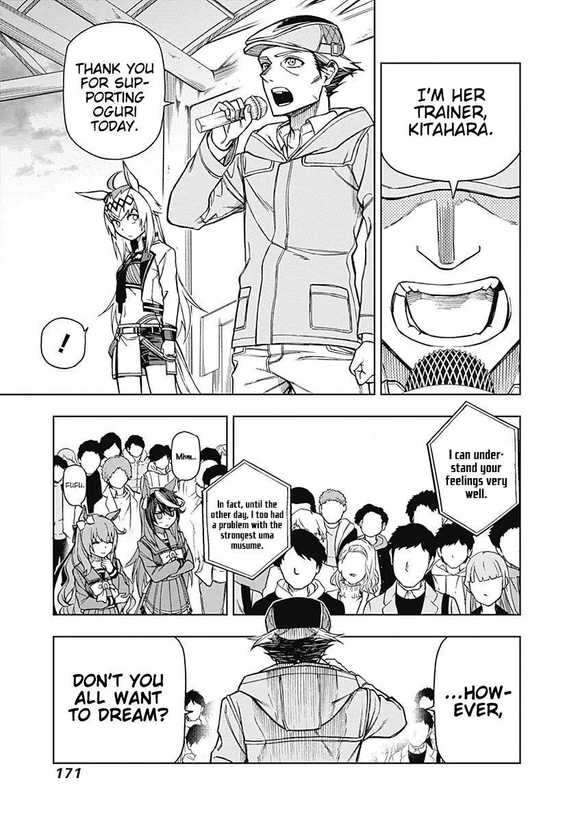 Uma Musume: Cinderella Gray Chapter 16 page 5