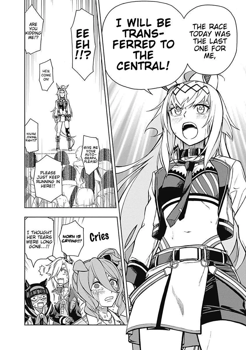 Uma Musume: Cinderella Gray Chapter 16 page 4