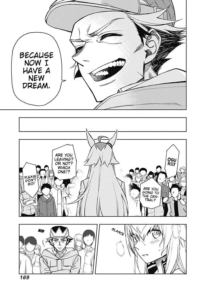 Uma Musume: Cinderella Gray Chapter 16 page 3