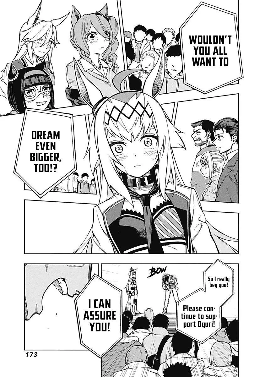 Uma Musume: Cinderella Gray Chapter 16 page 7