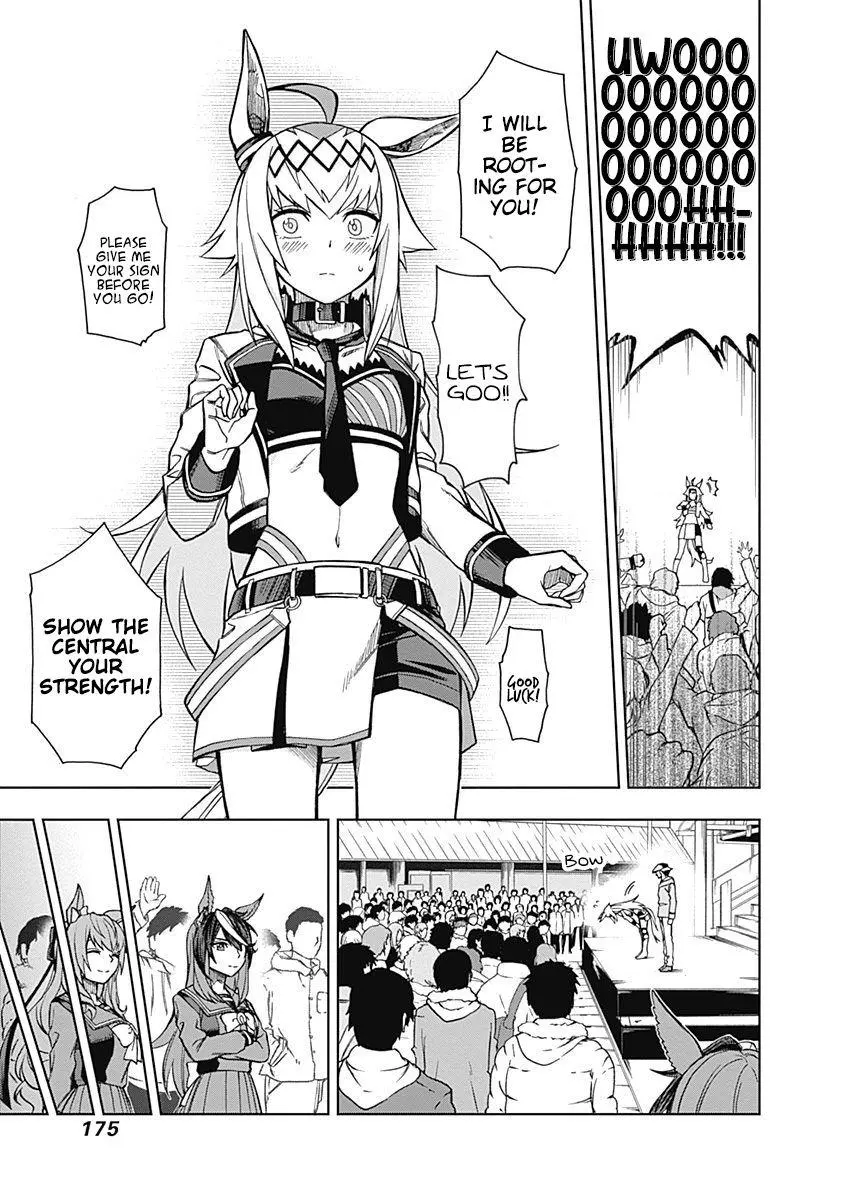 Uma Musume: Cinderella Gray Chapter 16 page 9