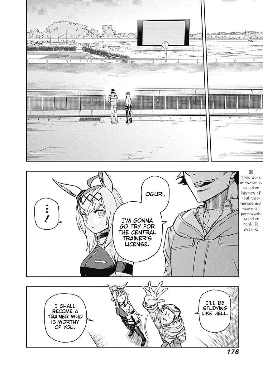 Uma Musume: Cinderella Gray Chapter 16 page 10