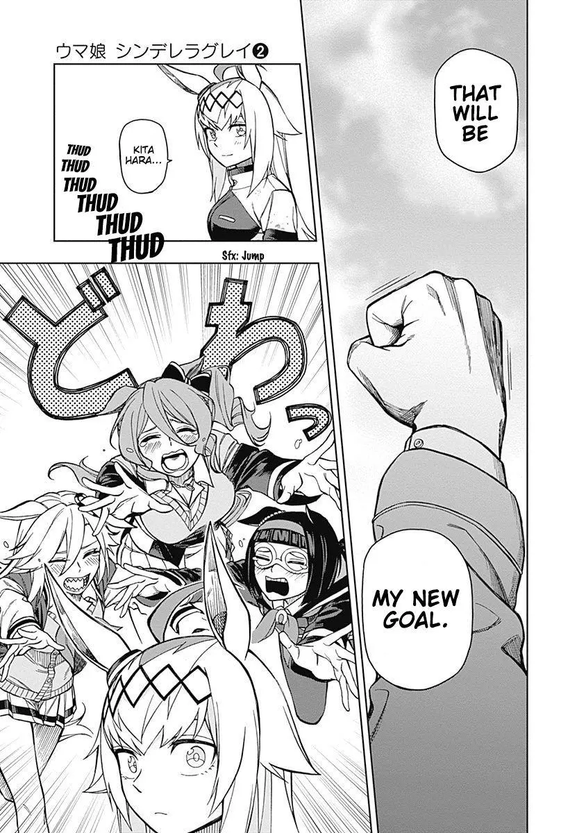 Uma Musume: Cinderella Gray Chapter 16 page 11