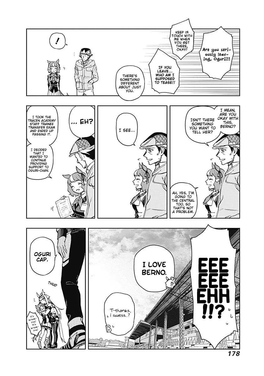 Uma Musume: Cinderella Gray Chapter 16 page 12