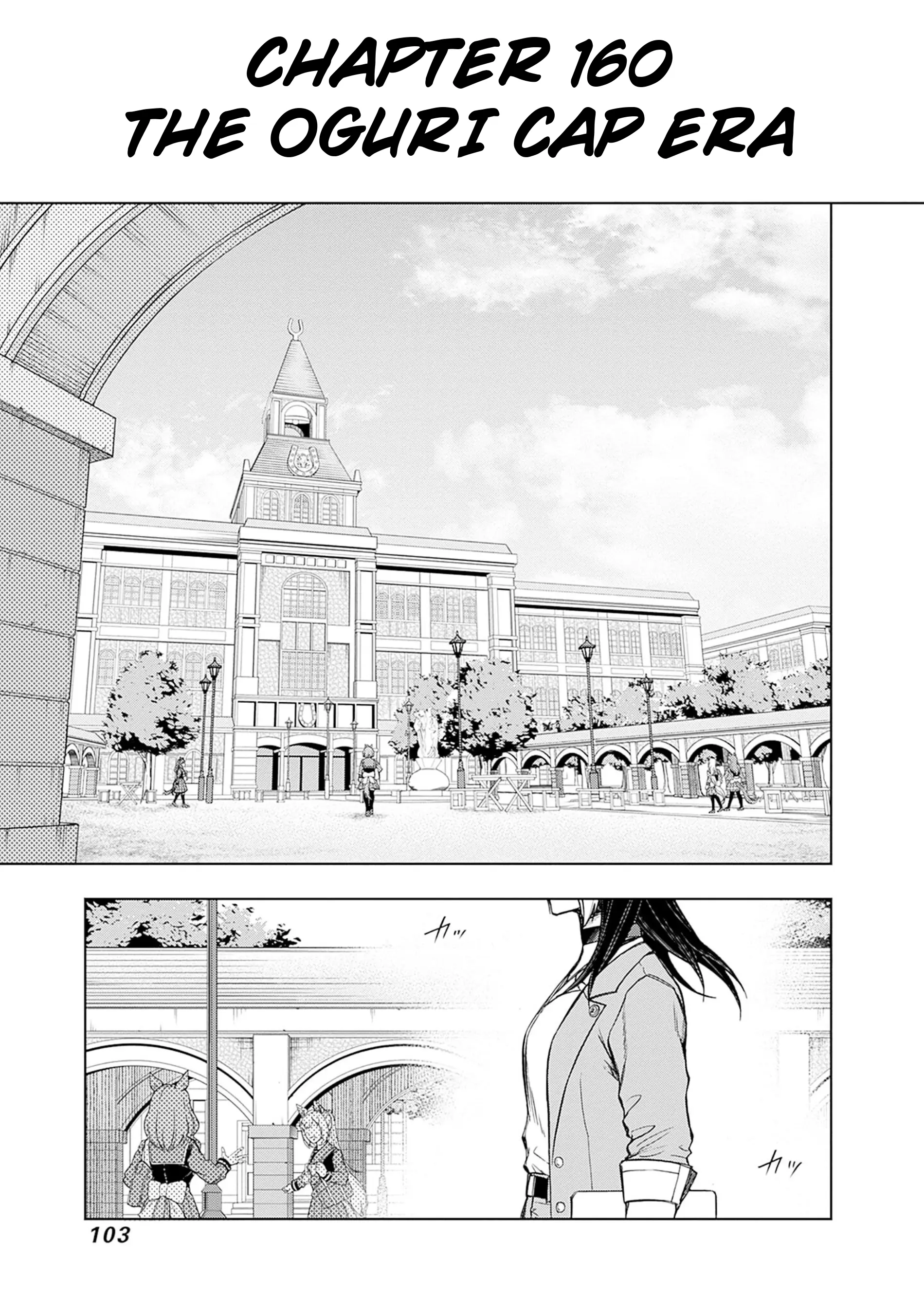 Uma Musume: Cinderella Gray Chapter 160 page 1