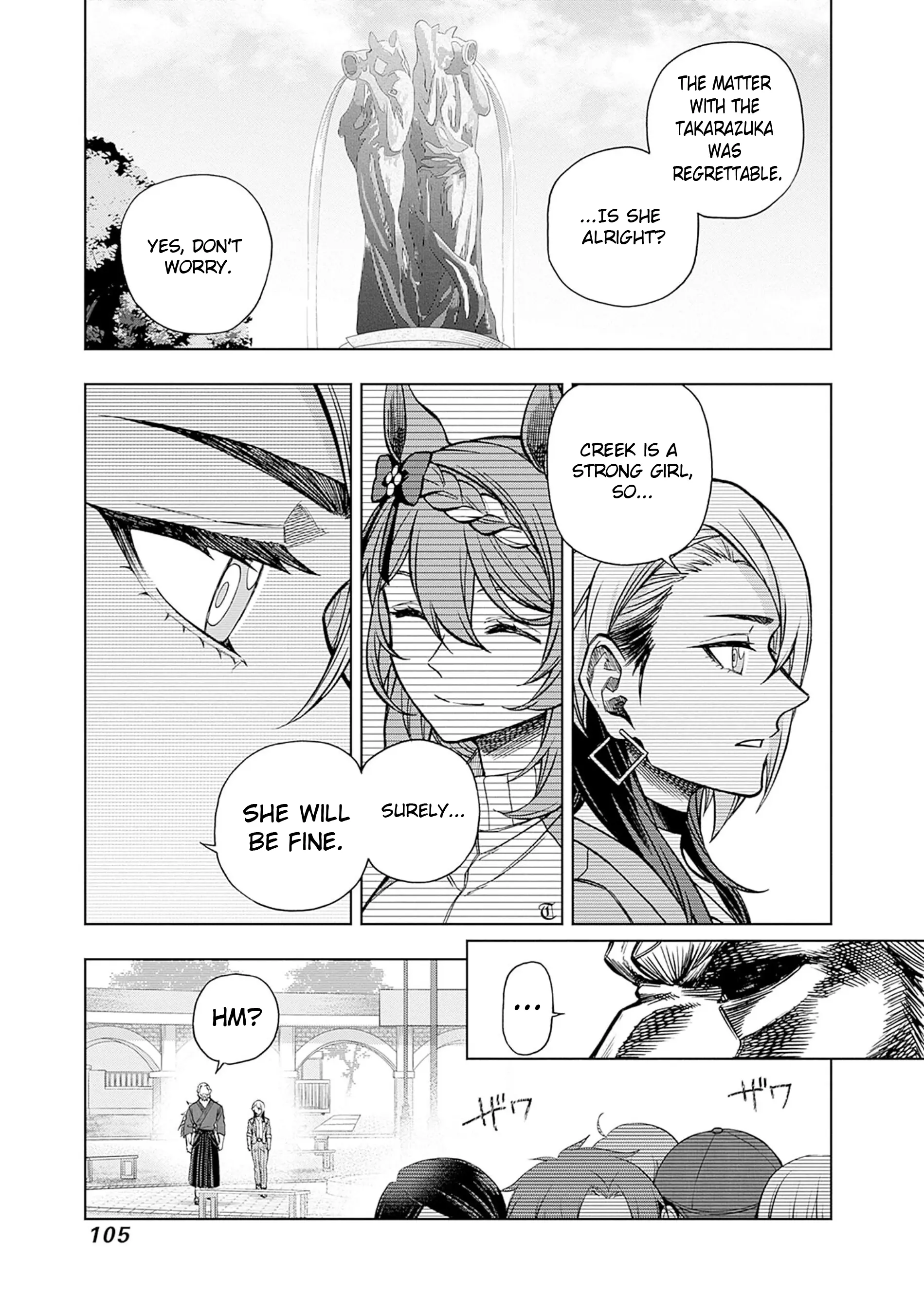 Uma Musume: Cinderella Gray Chapter 160 page 3