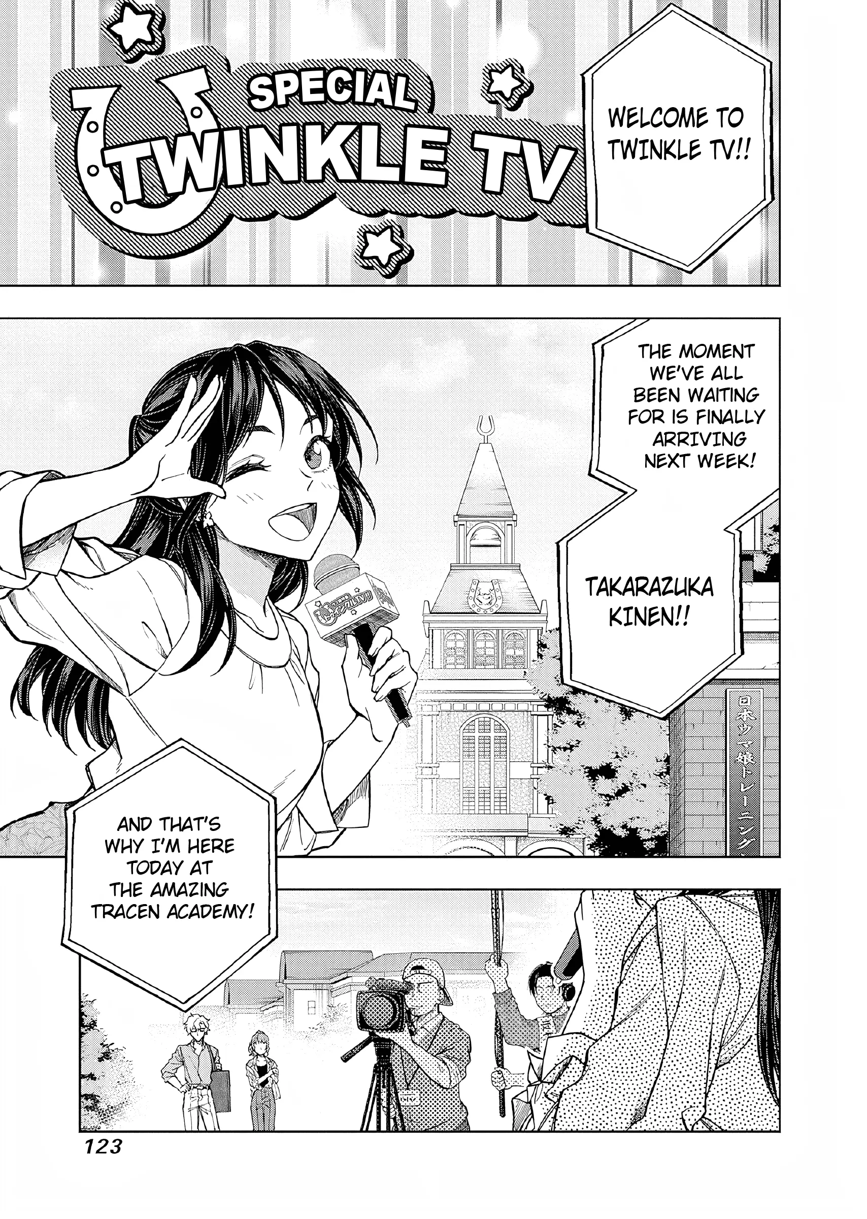 Uma Musume: Cinderella Gray Chapter 161 page 1