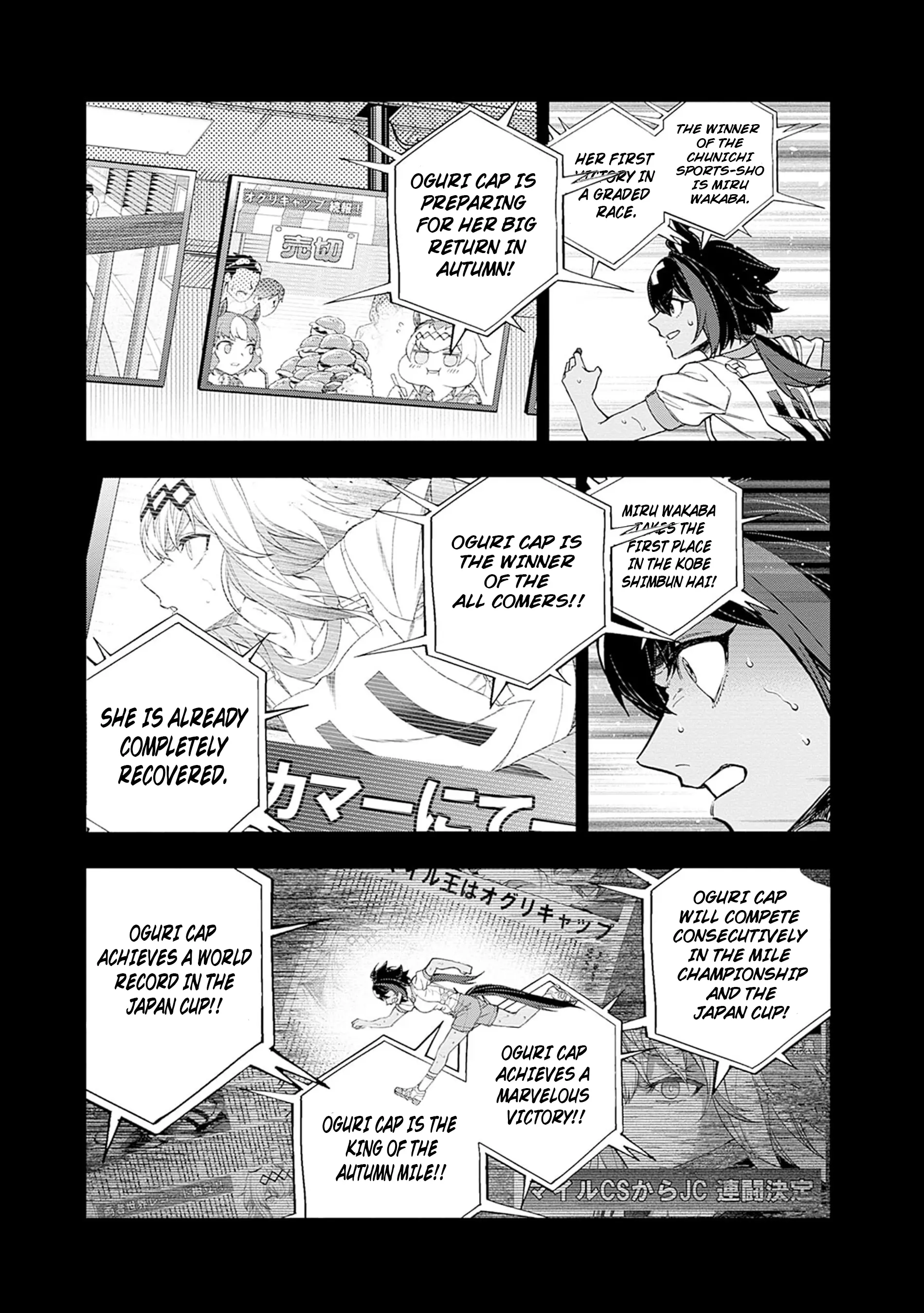 Uma Musume: Cinderella Gray Chapter 162 page 8