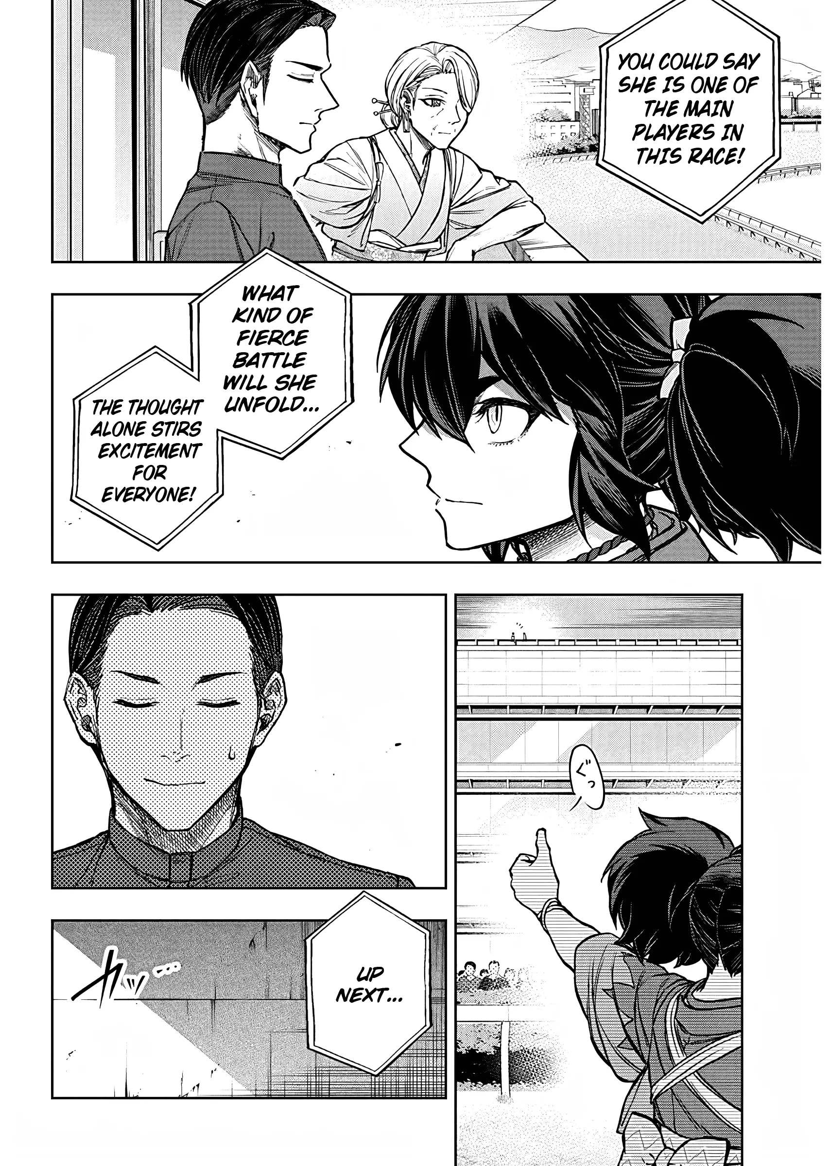 Uma Musume: Cinderella Gray Chapter 164 page 9