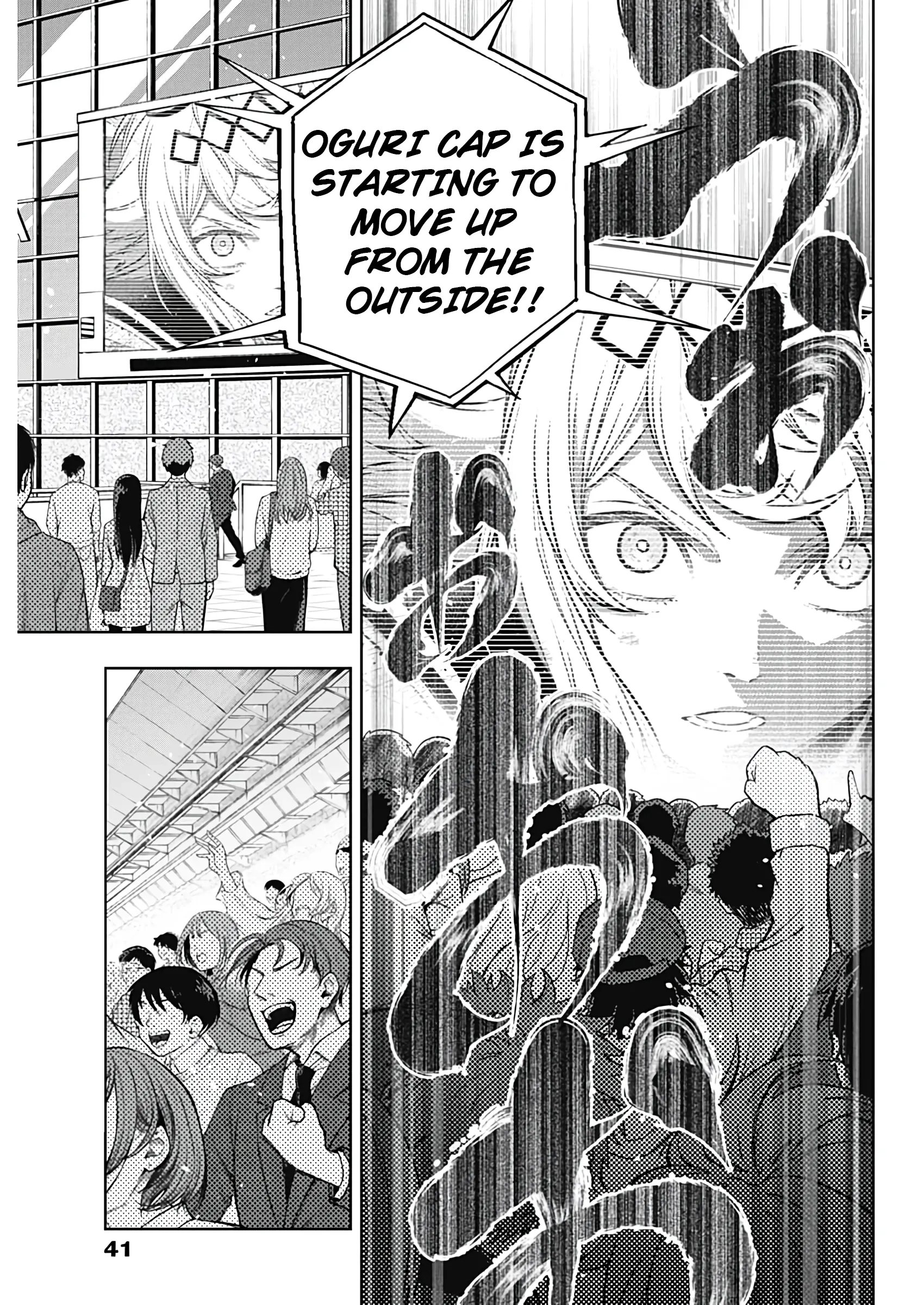 Uma Musume: Cinderella Gray Chapter 167 page 3