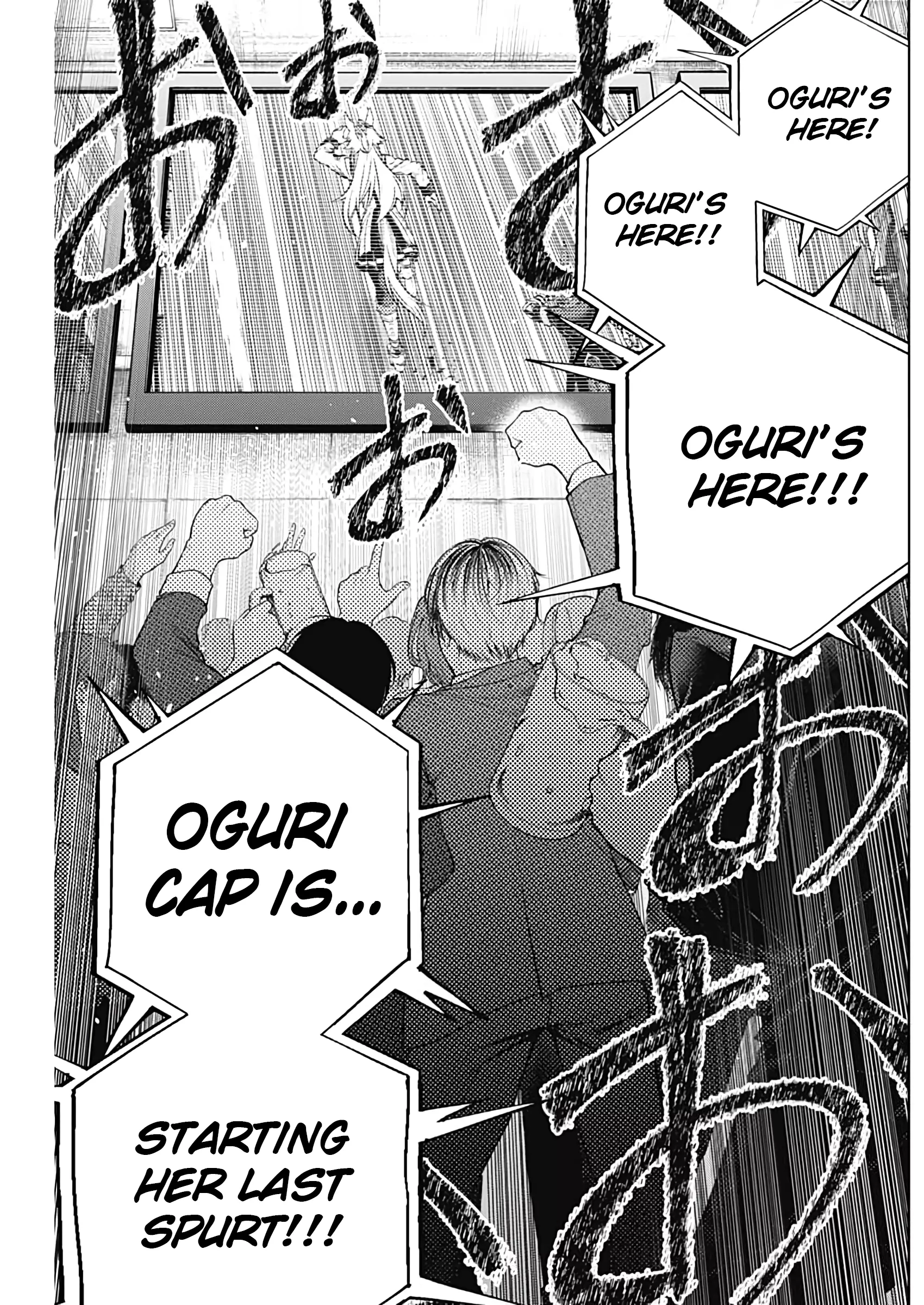 Uma Musume: Cinderella Gray Chapter 169 page 2