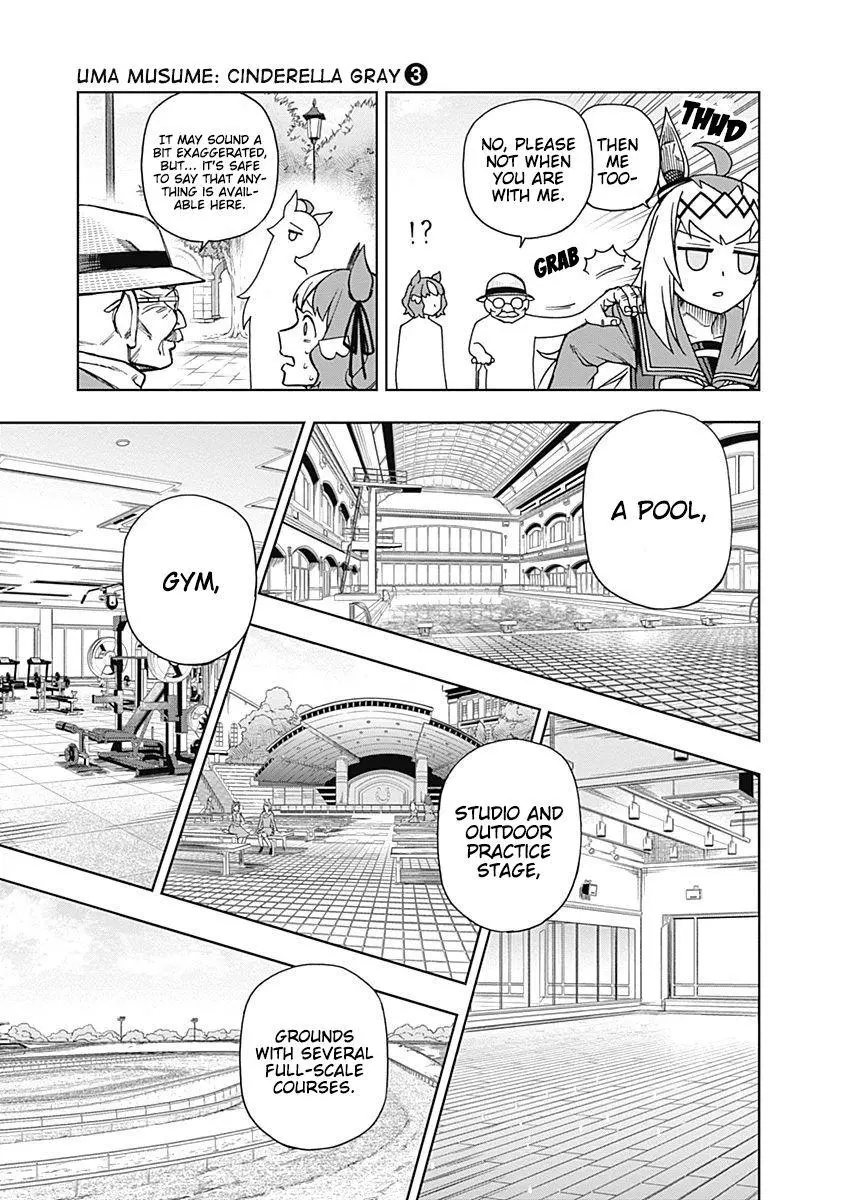 Uma Musume: Cinderella Gray Chapter 17 page 5