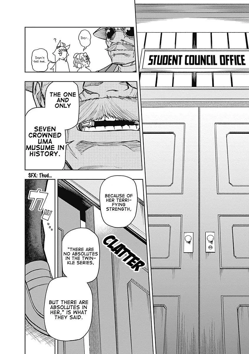 Uma Musume: Cinderella Gray Chapter 17 page 7