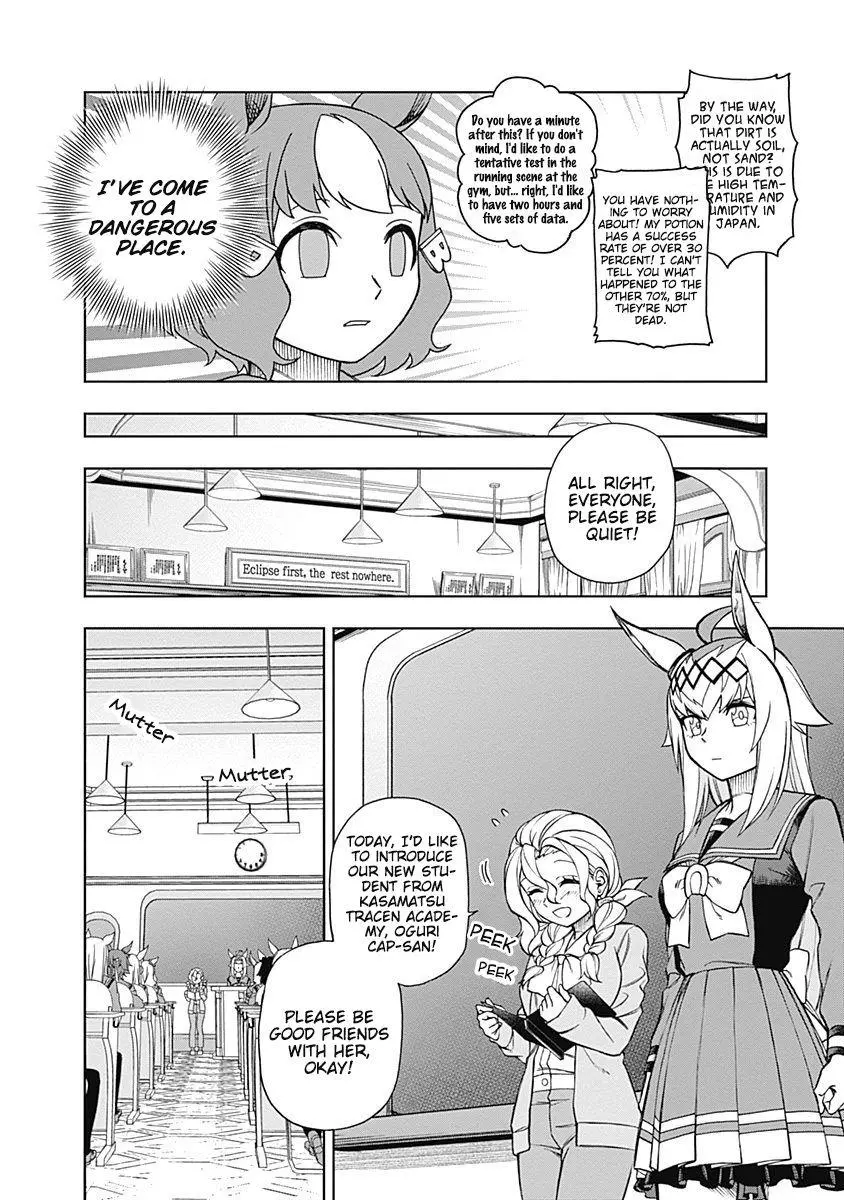 Uma Musume: Cinderella Gray Chapter 17 page 13
