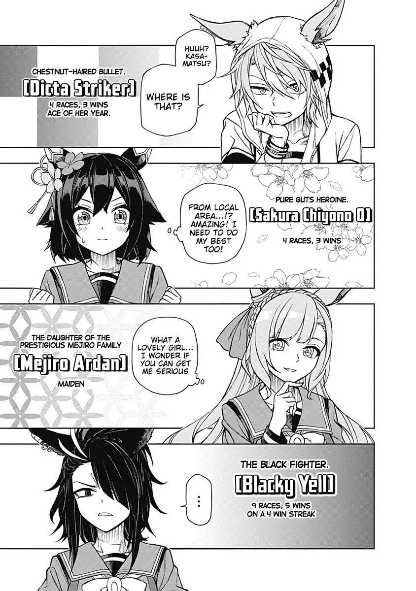 Uma Musume: Cinderella Gray Chapter 17 page 14