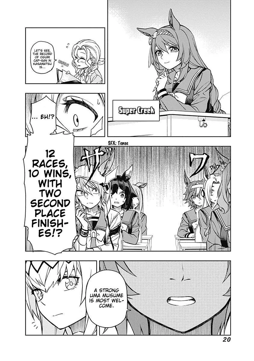 Uma Musume: Cinderella Gray Chapter 17 page 15