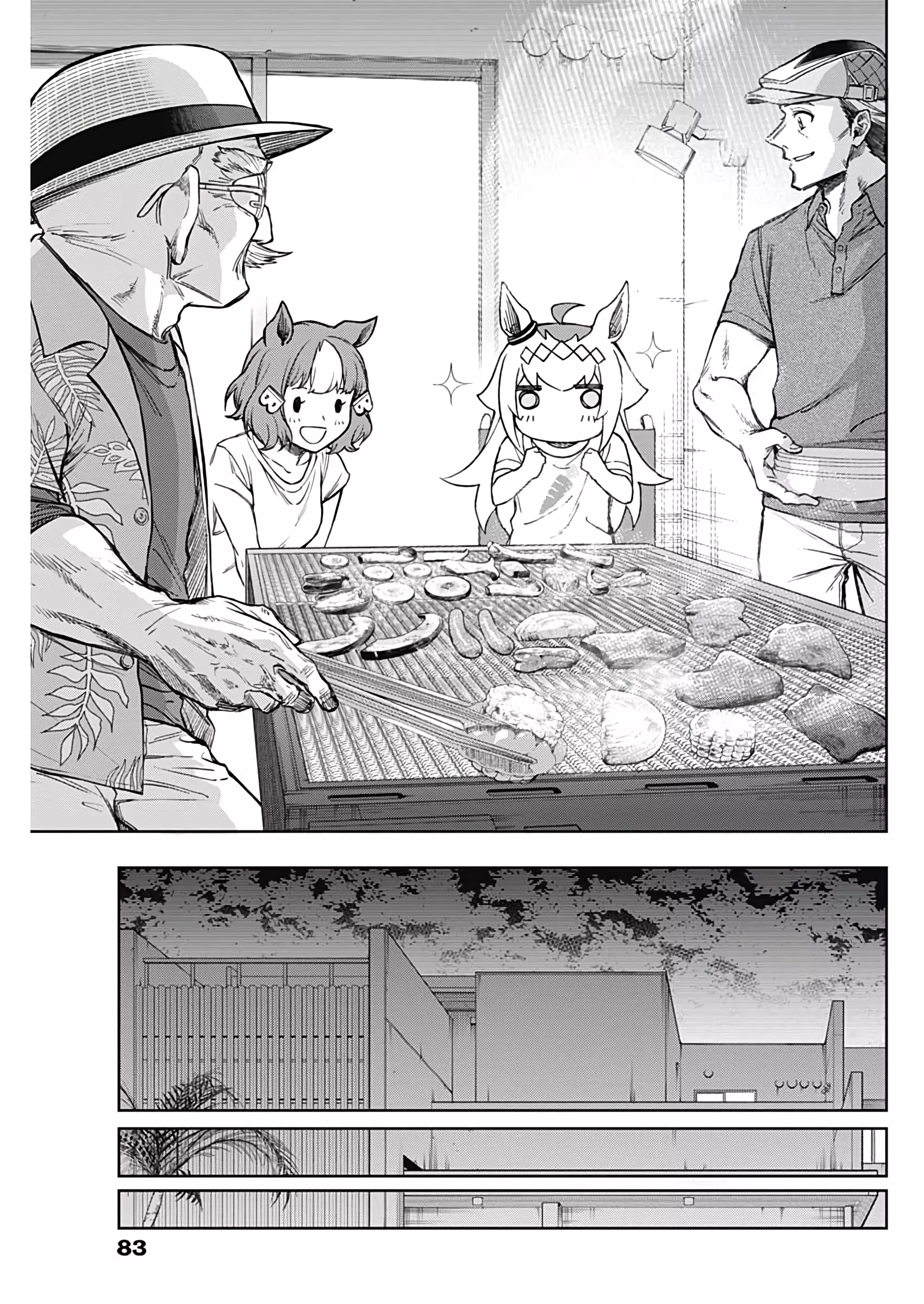 Uma Musume: Cinderella Gray Chapter 172 page 7