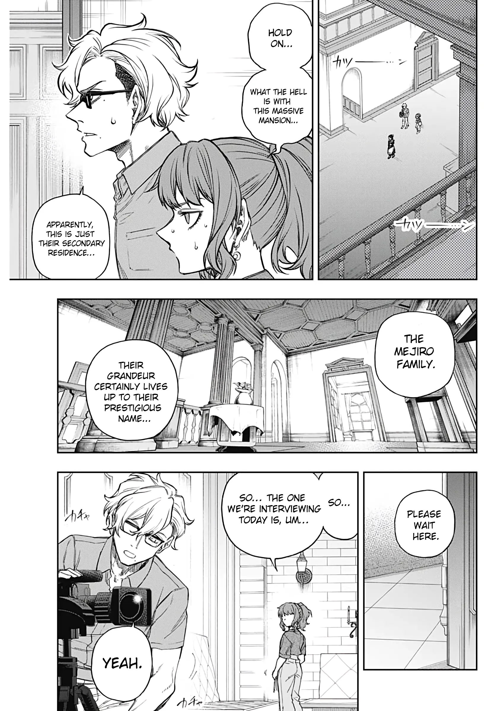 Uma Musume: Cinderella Gray Chapter 173 page 7