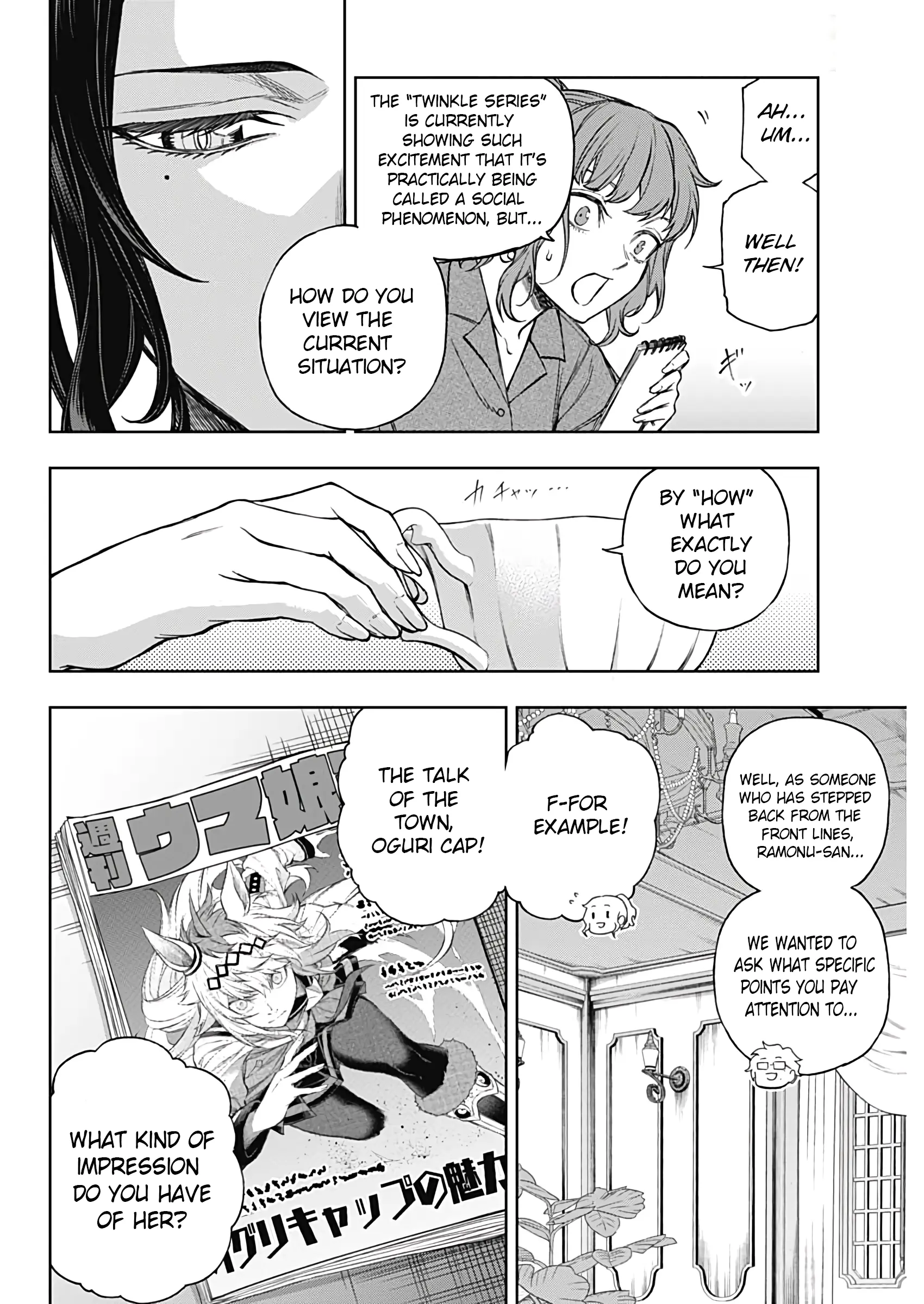 Uma Musume: Cinderella Gray Chapter 173 page 12