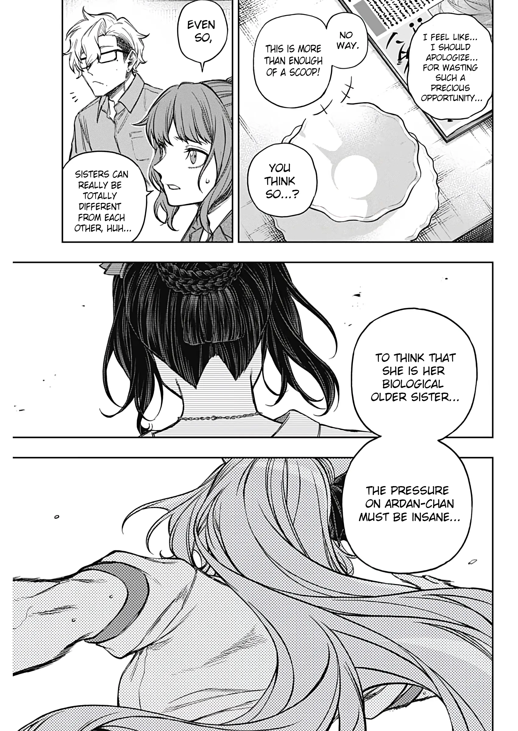 Uma Musume: Cinderella Gray Chapter 173 page 17