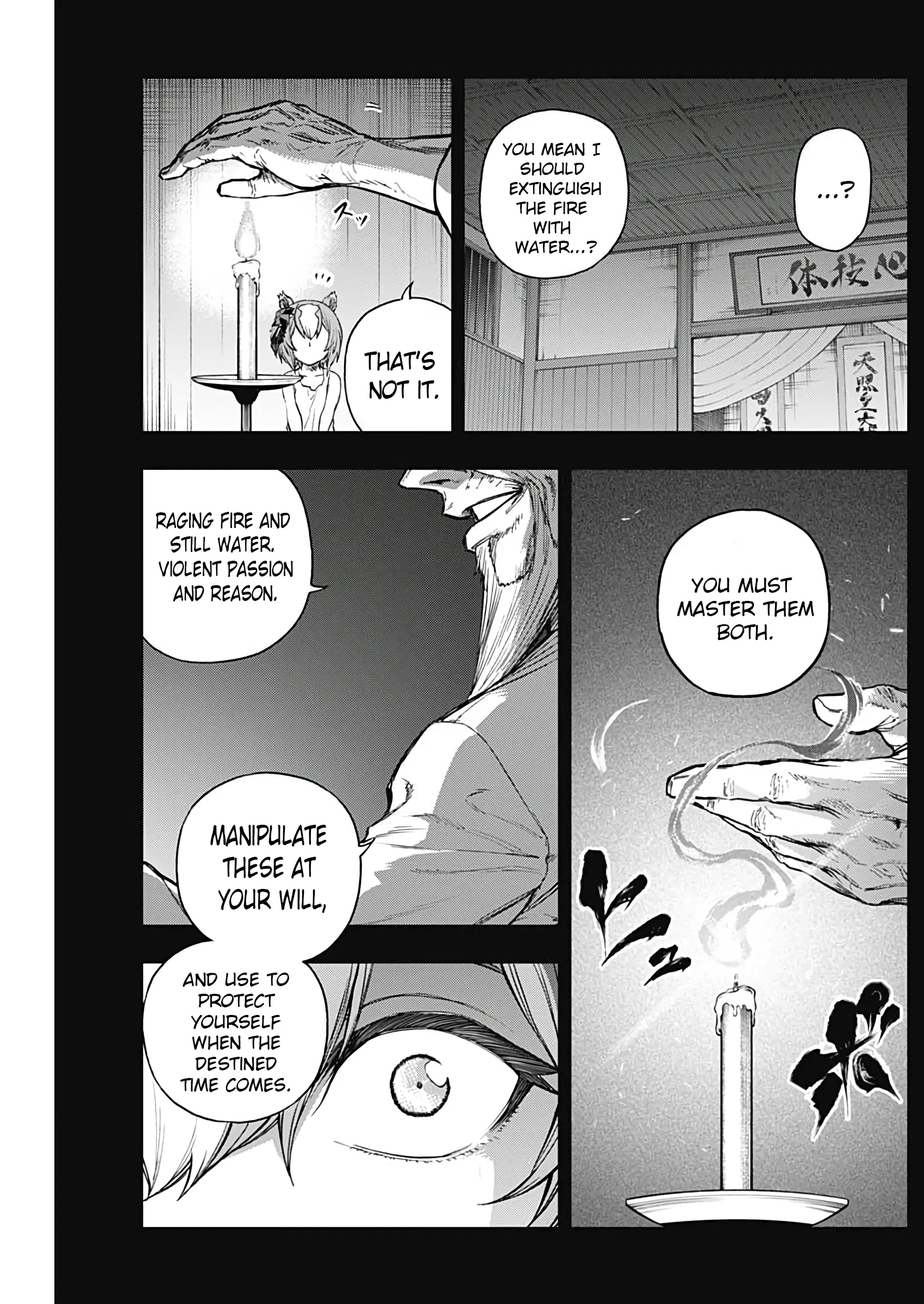 Uma Musume: Cinderella Gray Chapter 175 page 6