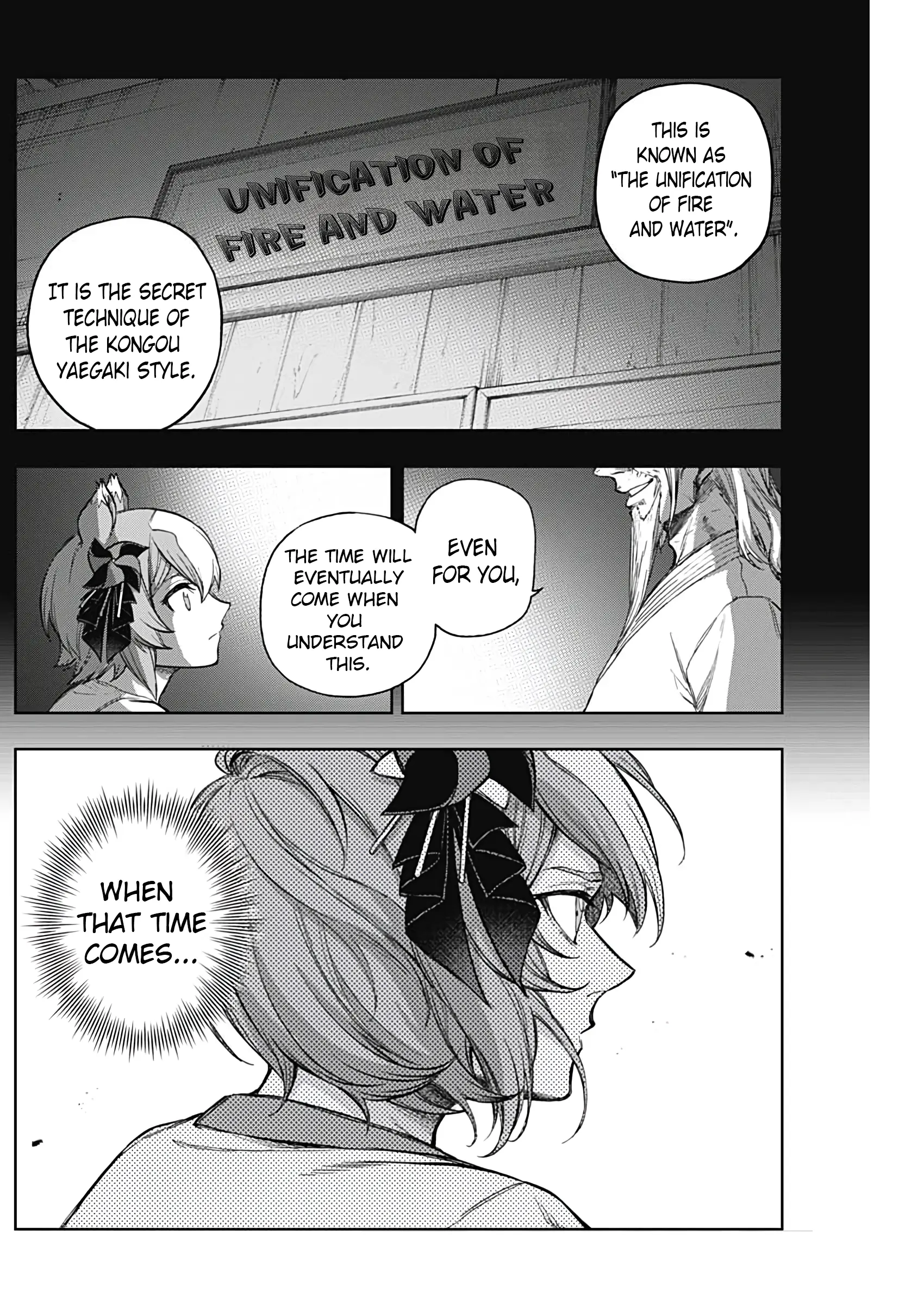 Uma Musume: Cinderella Gray Chapter 175 page 7