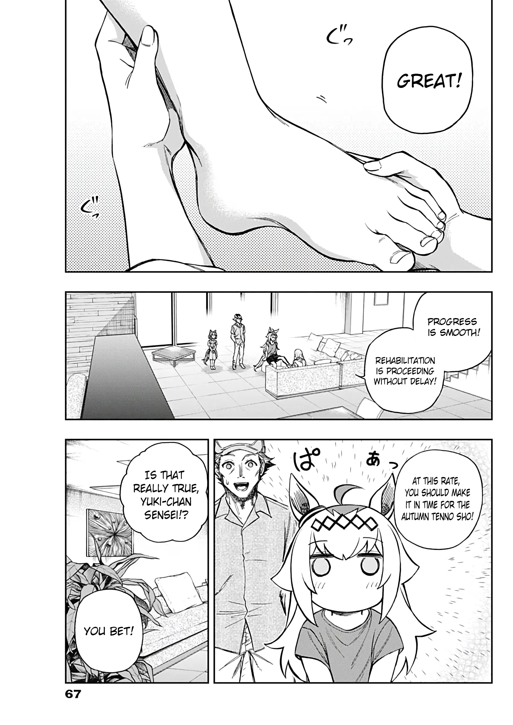 Uma Musume: Cinderella Gray Chapter 176 page 11