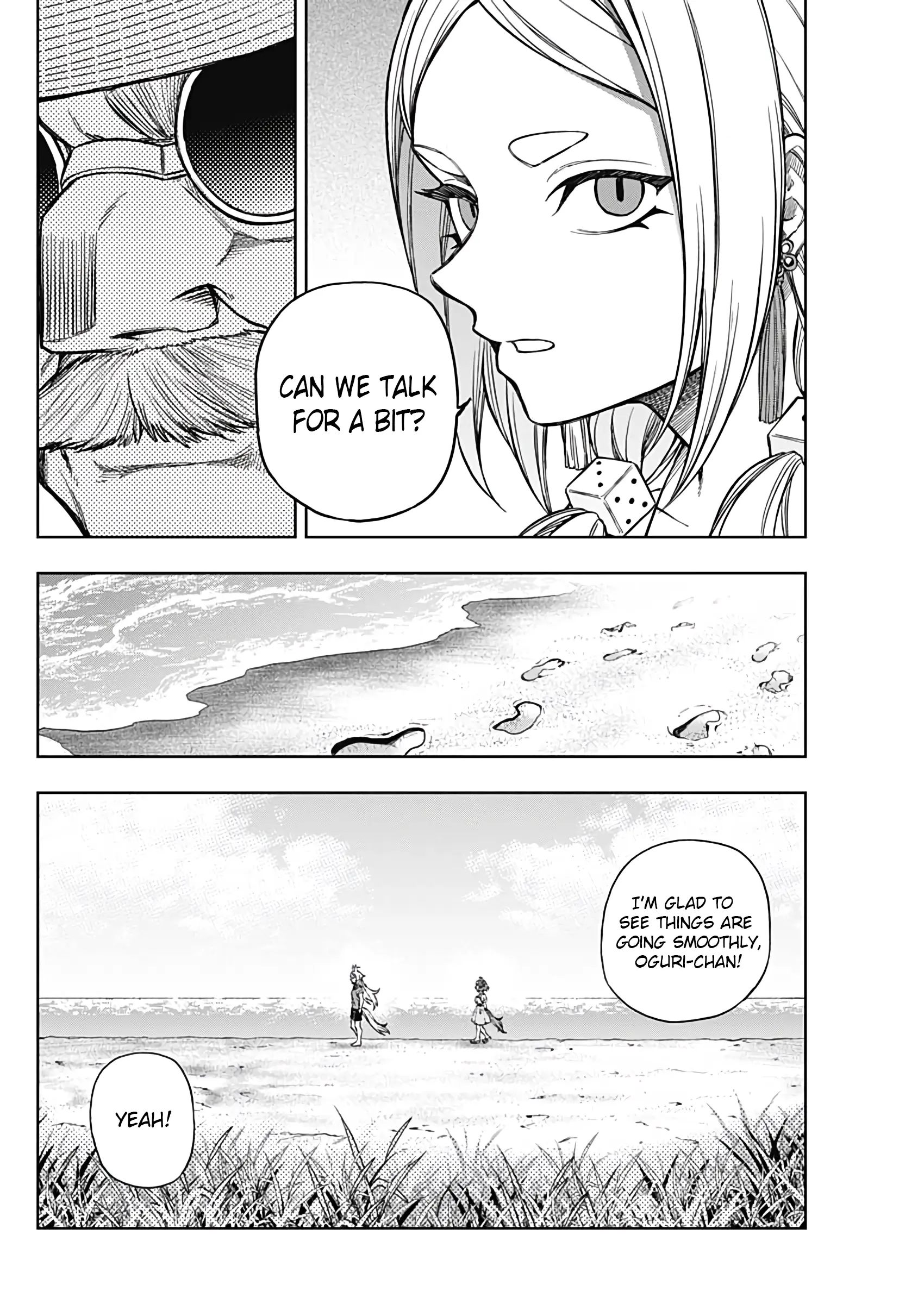Uma Musume: Cinderella Gray Chapter 176 page 14