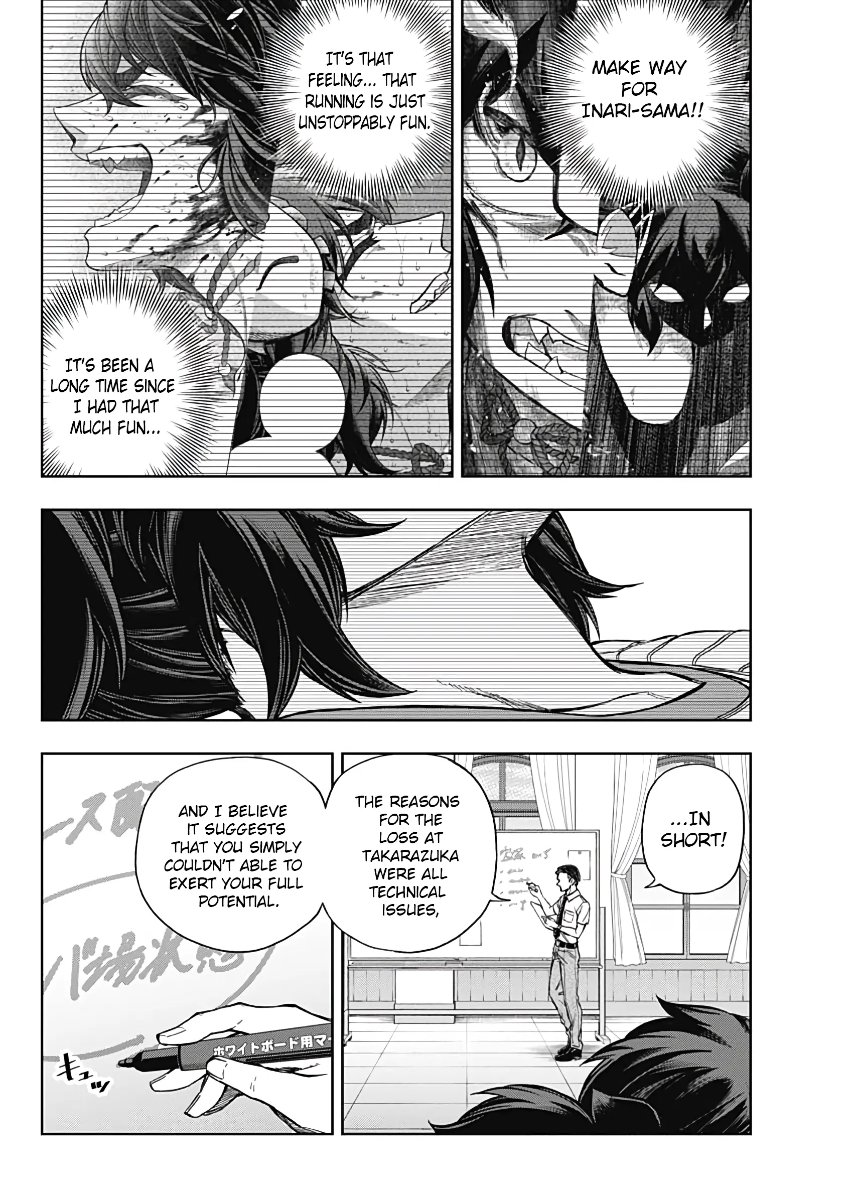 Uma Musume: Cinderella Gray Chapter 177 page 4