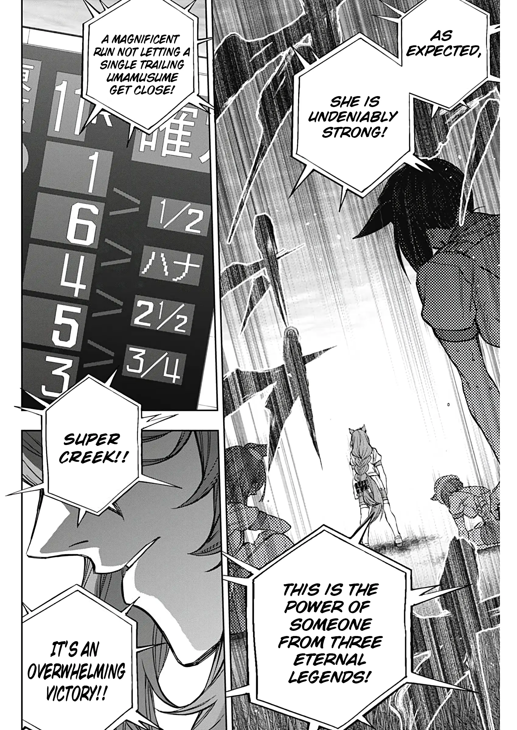 Uma Musume: Cinderella Gray Chapter 177 page 9
