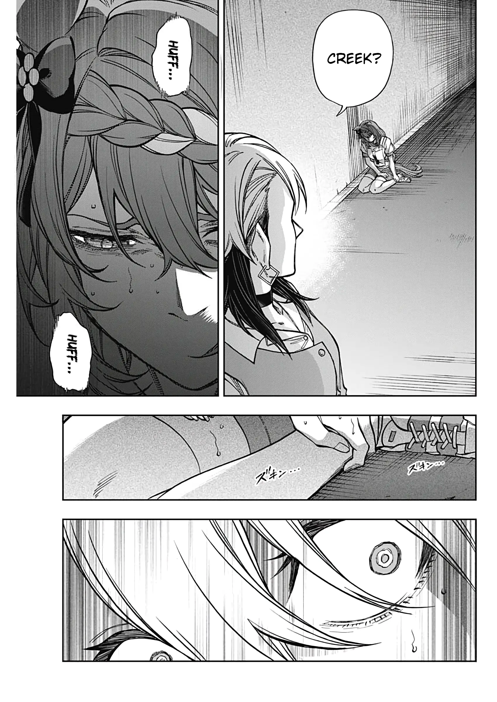 Uma Musume: Cinderella Gray Chapter 177 page 12