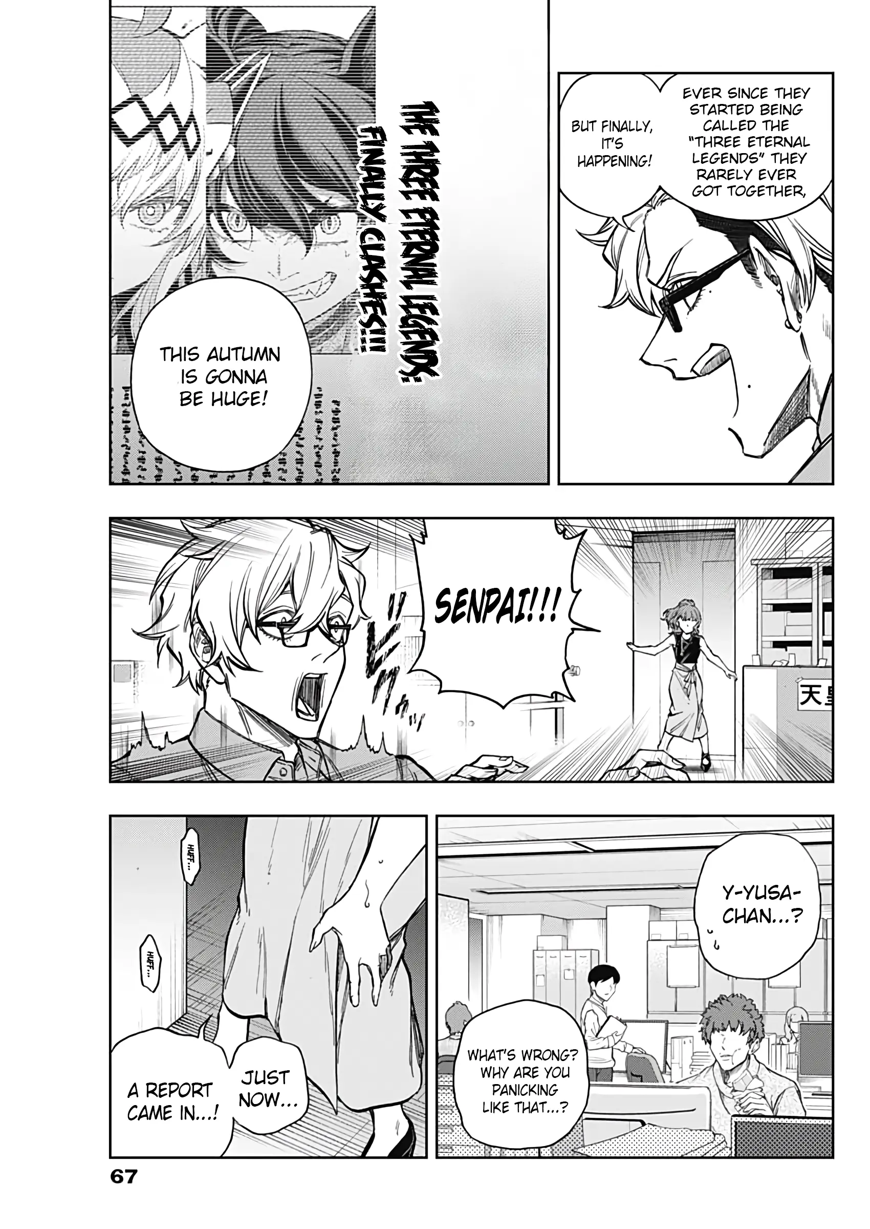 Uma Musume: Cinderella Gray Chapter 177 page 14