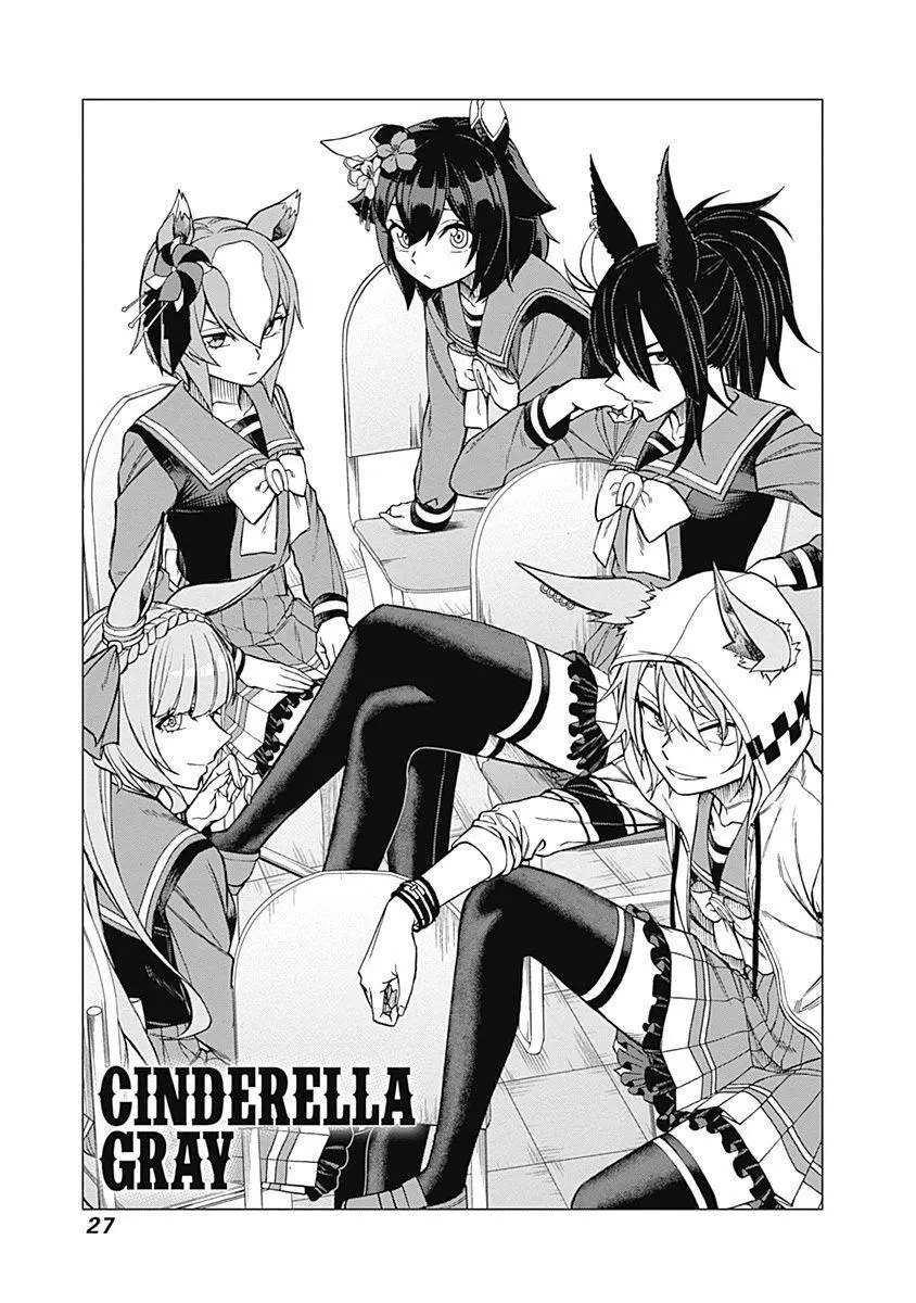 Uma Musume: Cinderella Gray Chapter 18 page 1