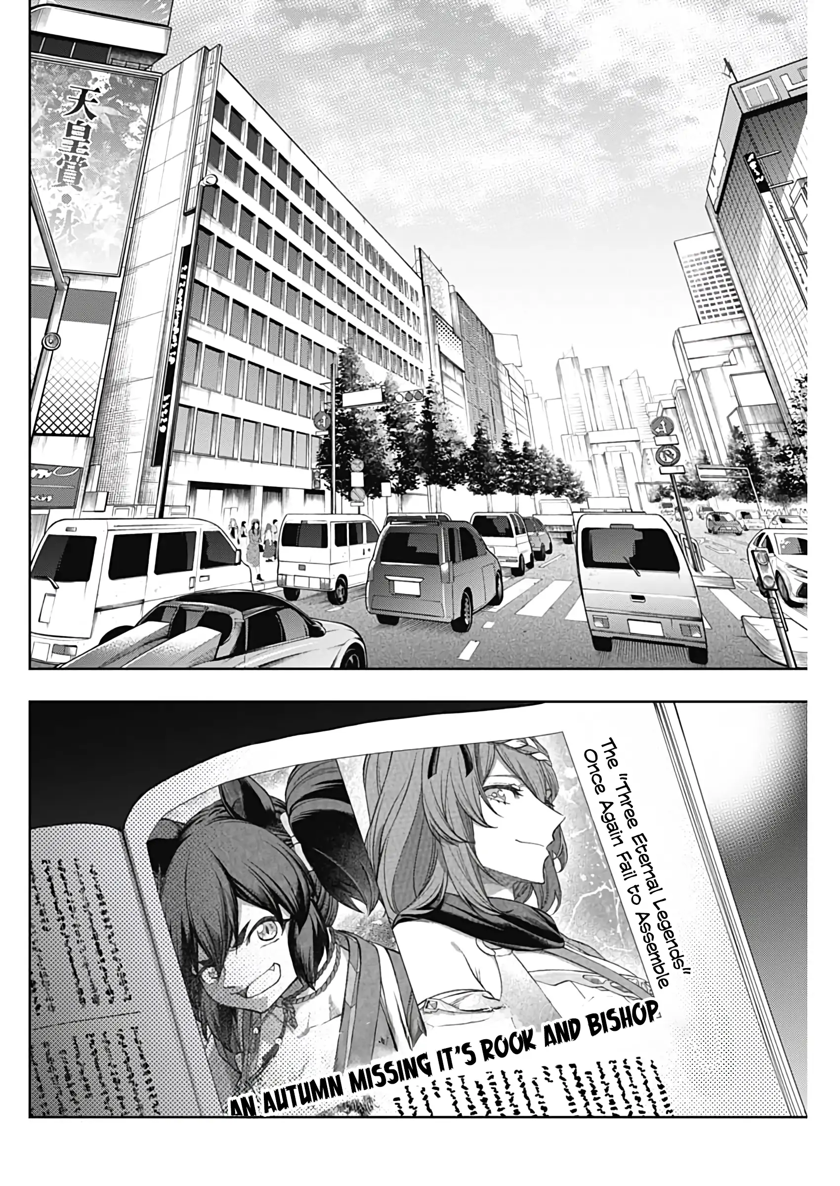Uma Musume: Cinderella Gray Chapter 181 page 2