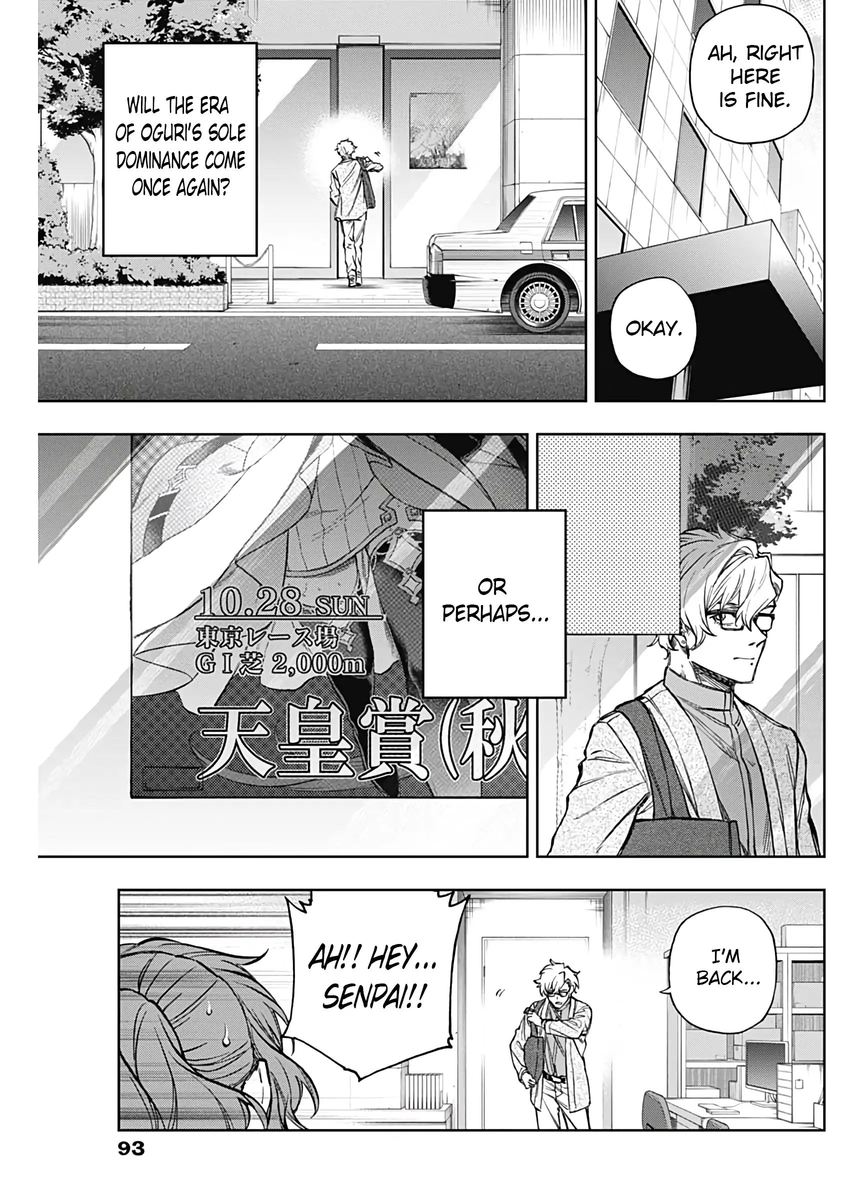 Uma Musume: Cinderella Gray Chapter 181 page 7