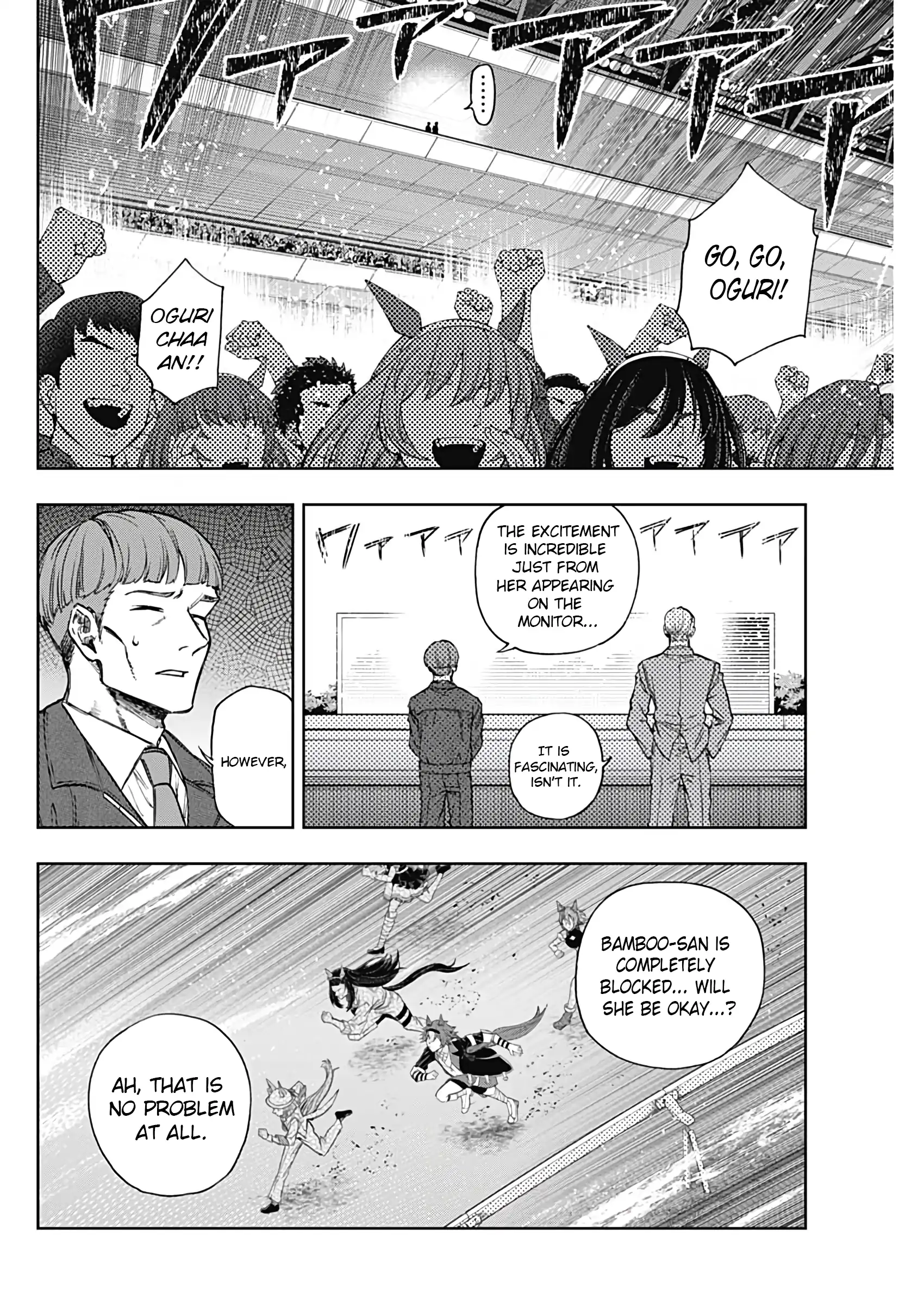 Uma Musume: Cinderella Gray Chapter 185 page 13