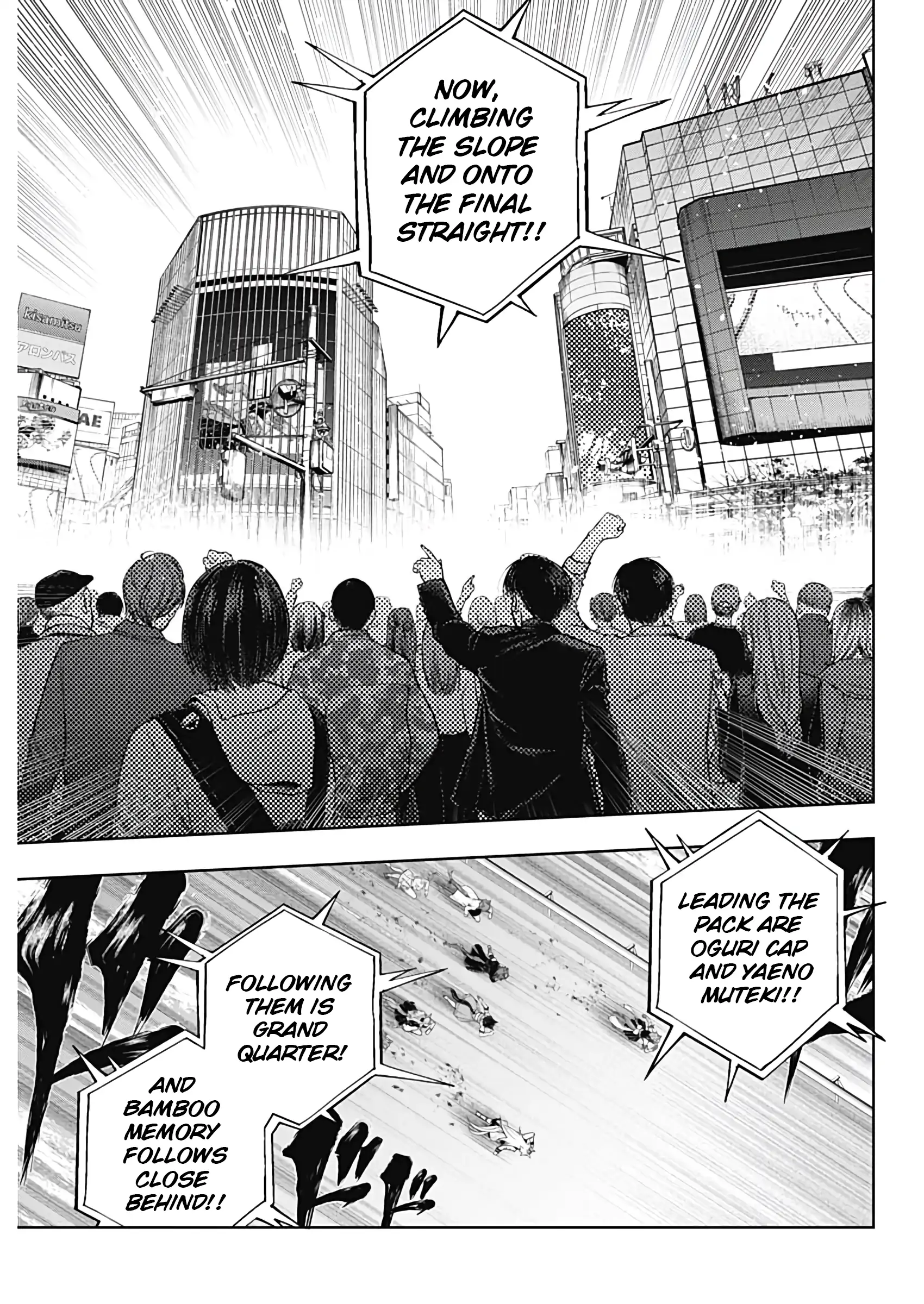 Uma Musume: Cinderella Gray Chapter 188 page 3
