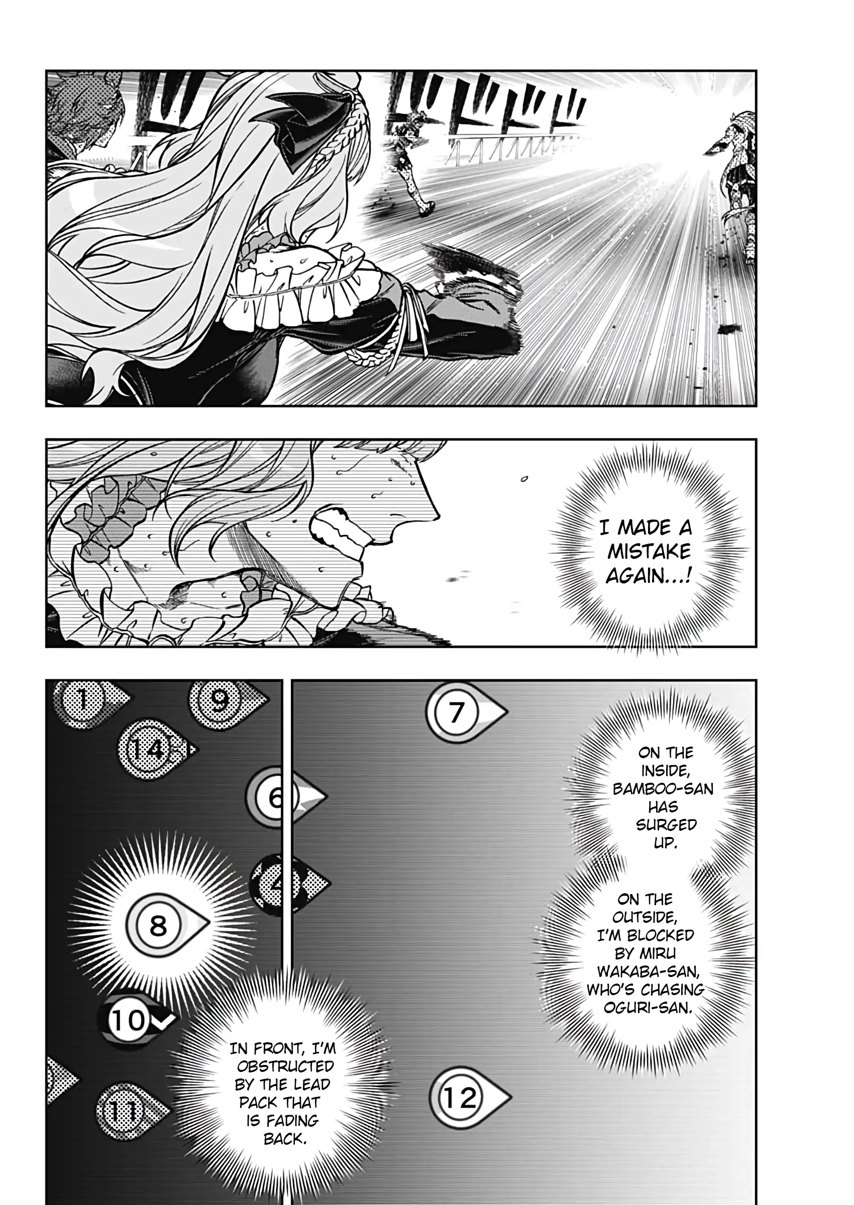 Uma Musume: Cinderella Gray Chapter 188 page 4
