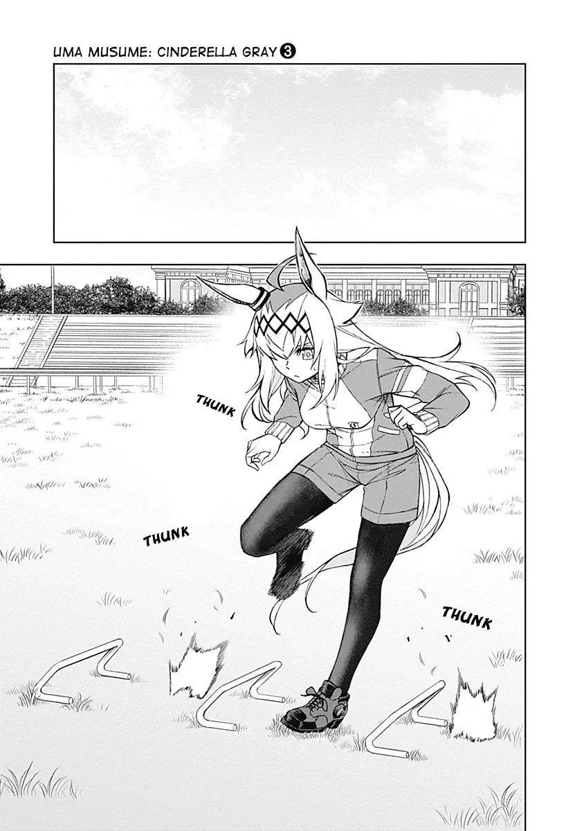 Uma Musume: Cinderella Gray Chapter 19 page 3