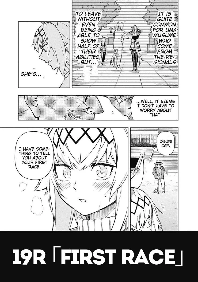 Uma Musume: Cinderella Gray Chapter 19 page 5