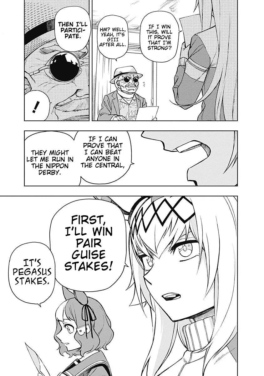 Uma Musume: Cinderella Gray Chapter 19 page 7