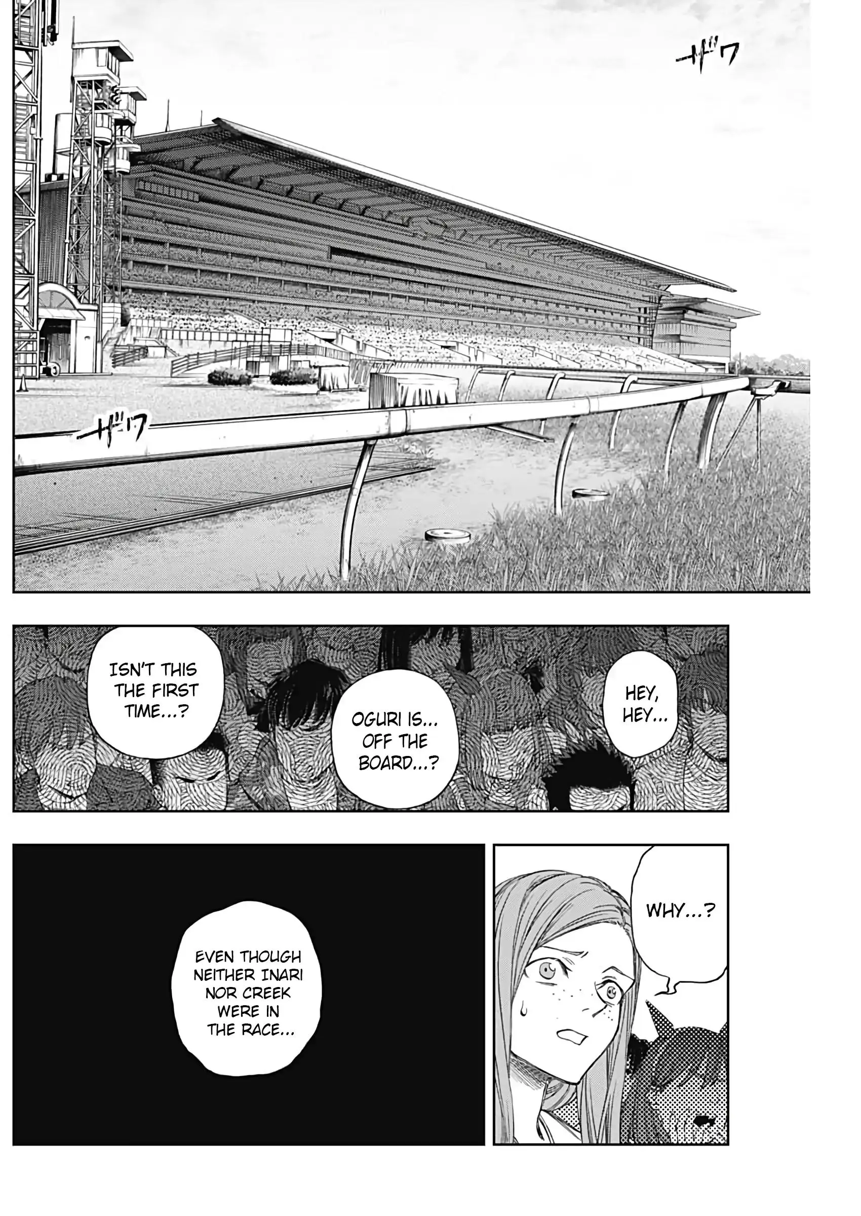 Uma Musume: Cinderella Gray Chapter 190 page 8