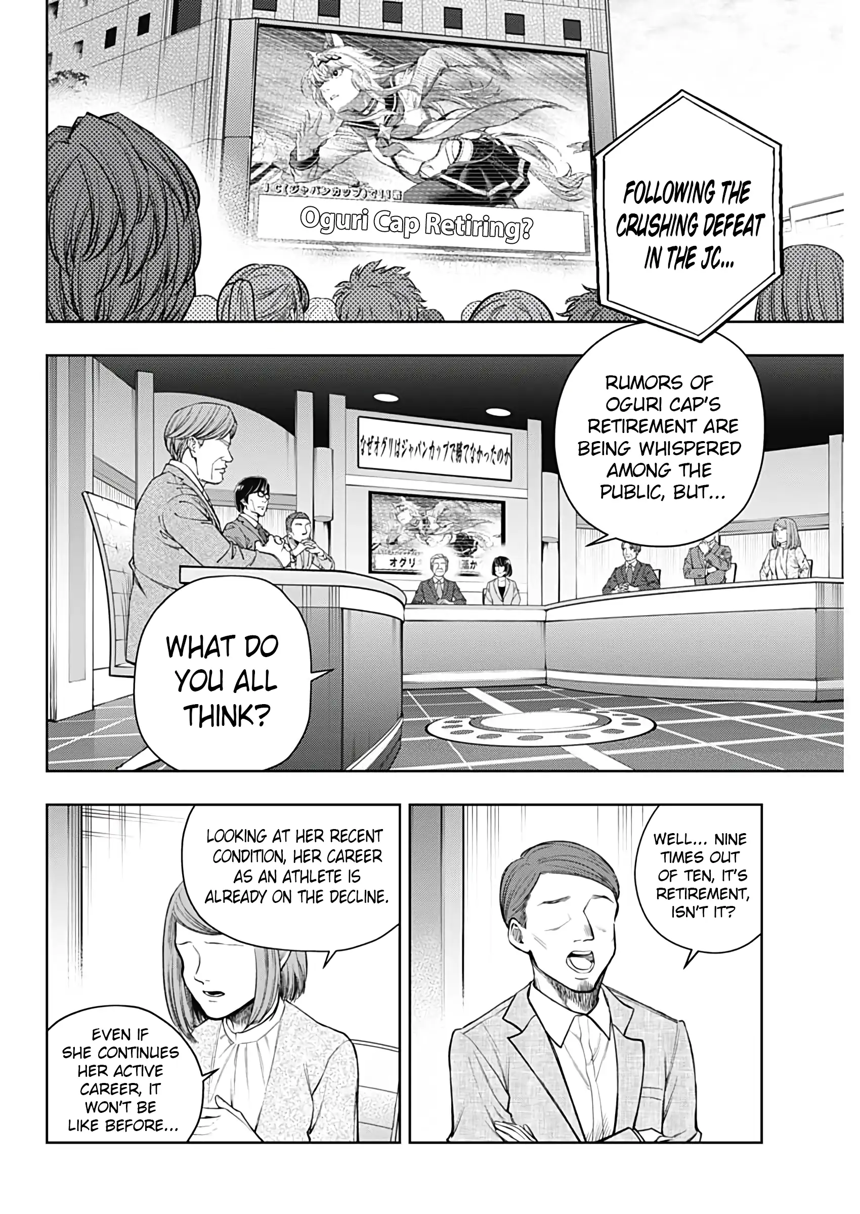 Uma Musume: Cinderella Gray Chapter 193 page 4
