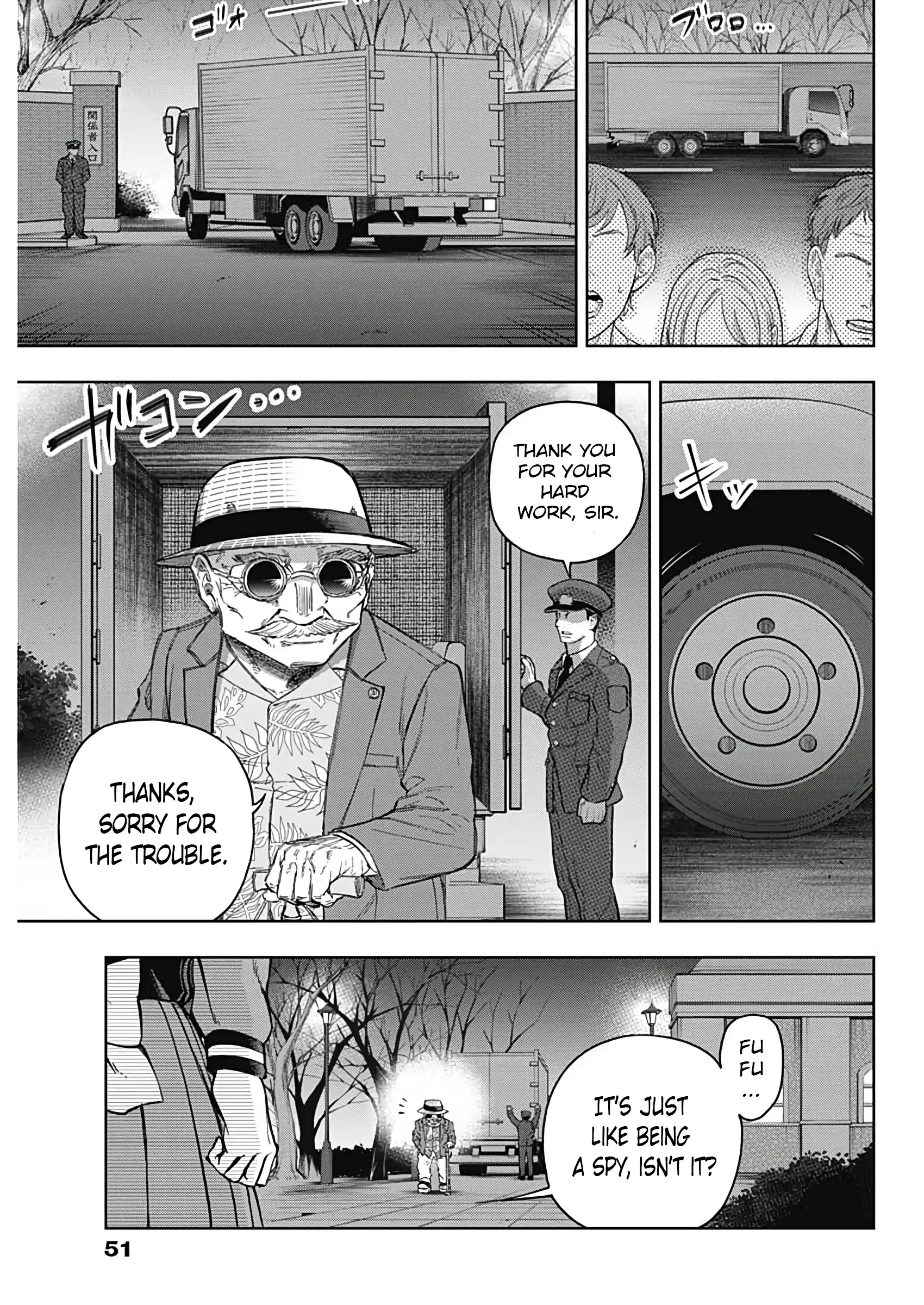 Uma Musume: Cinderella Gray Chapter 193 page 9